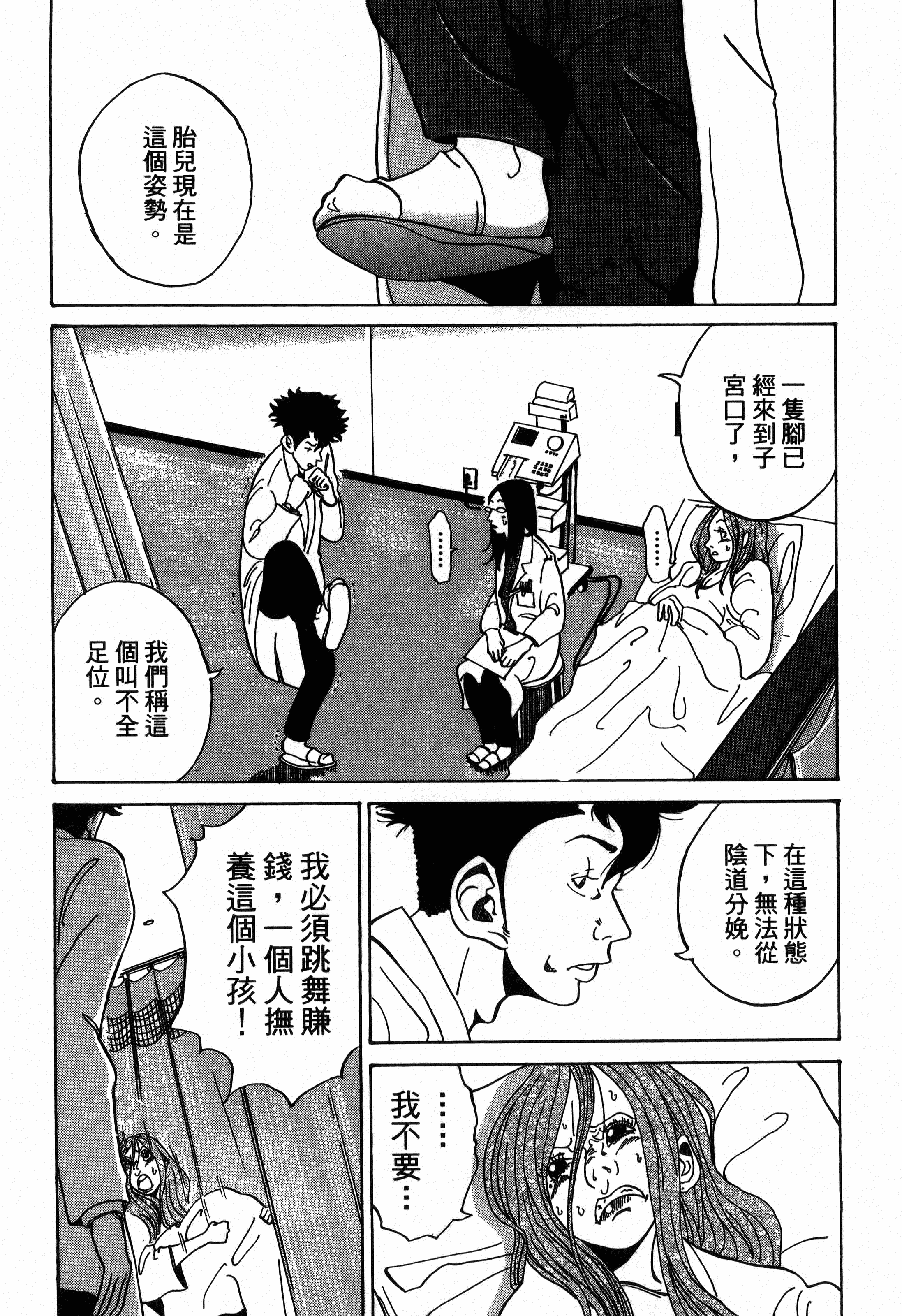 Page 174