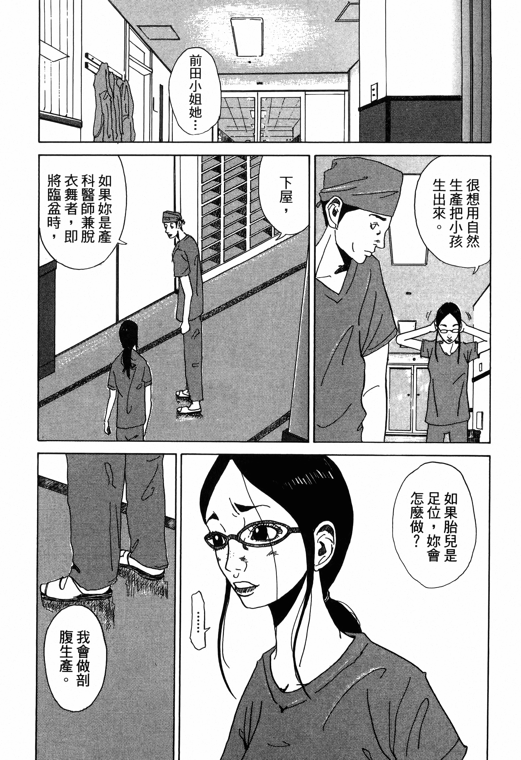 Page 179