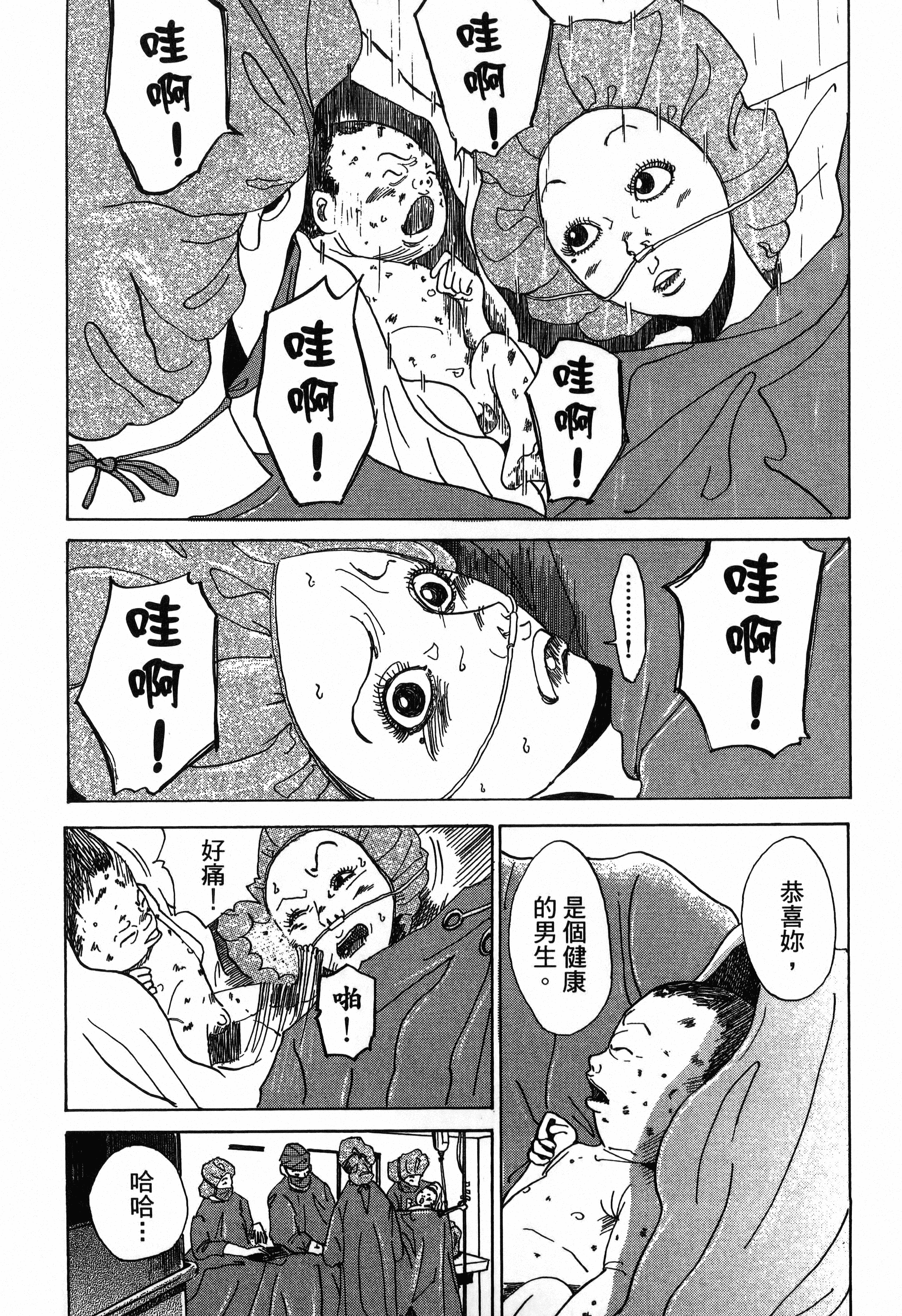 Page 186