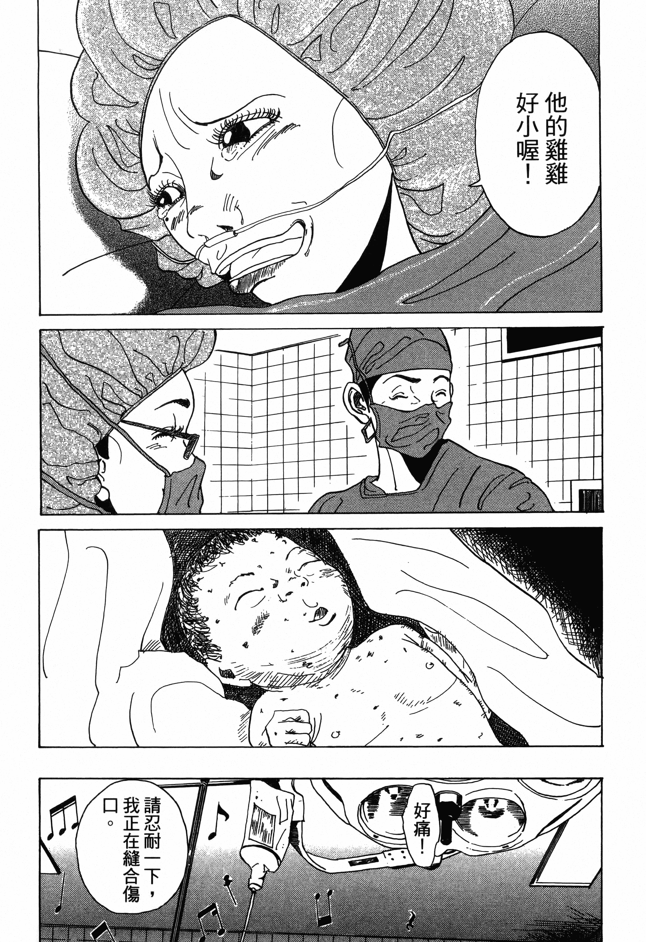 Page 187