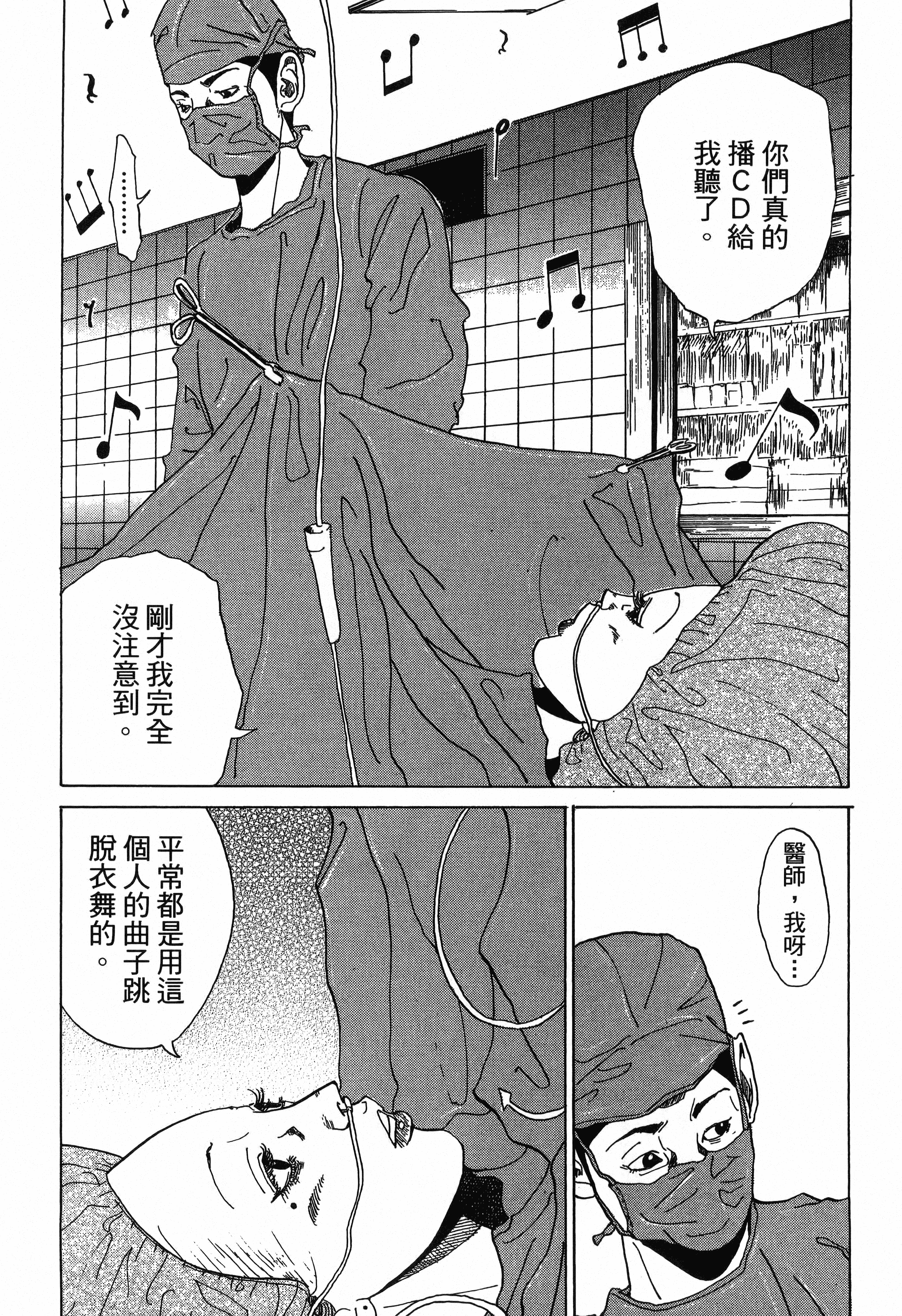 Page 188