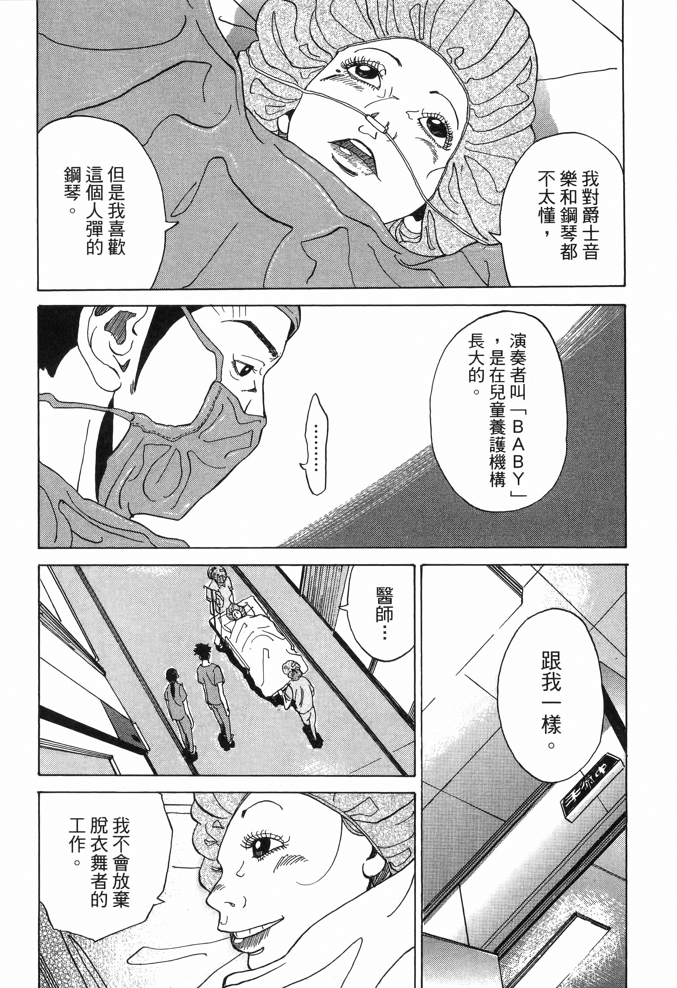 Page 189