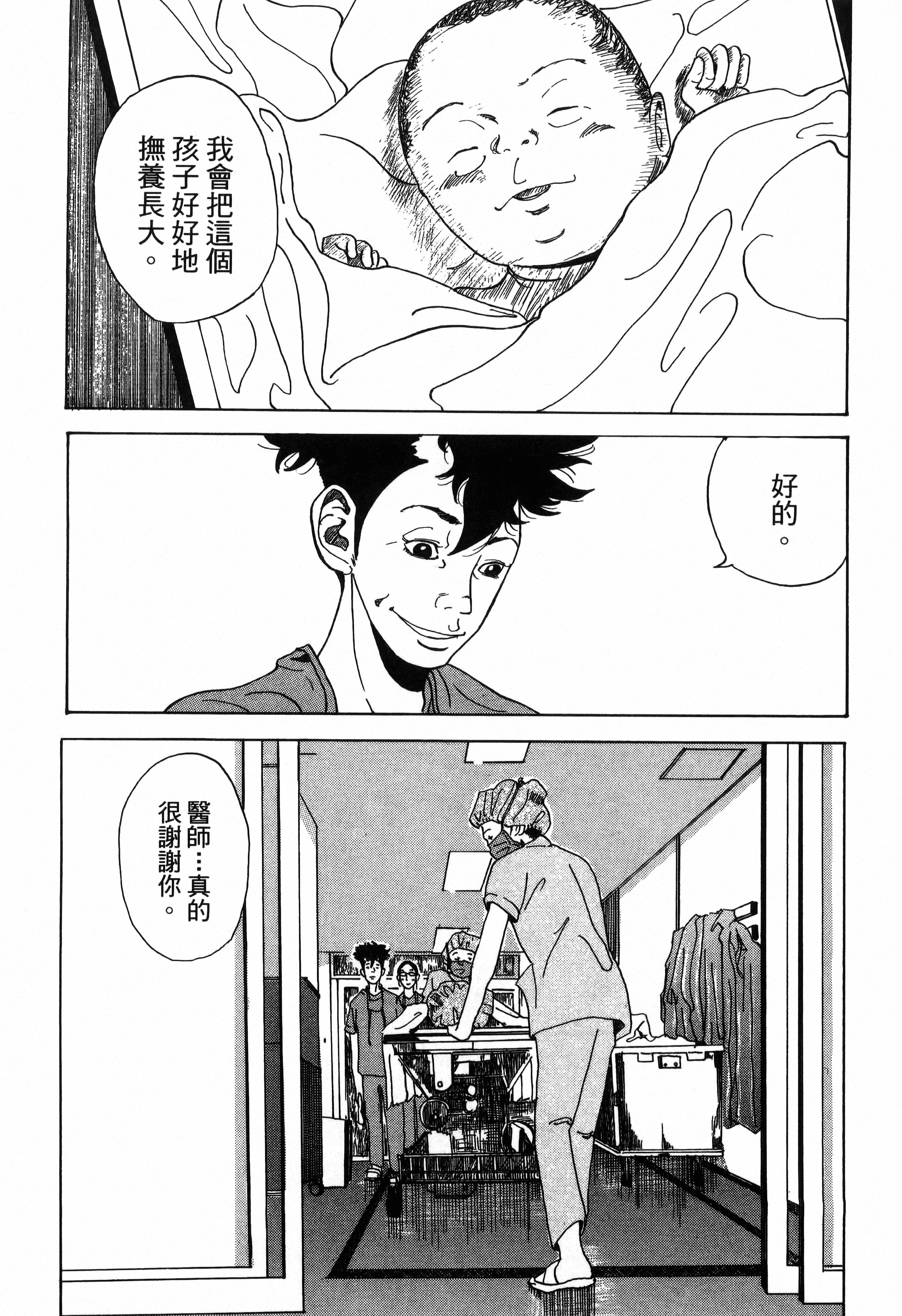Page 190