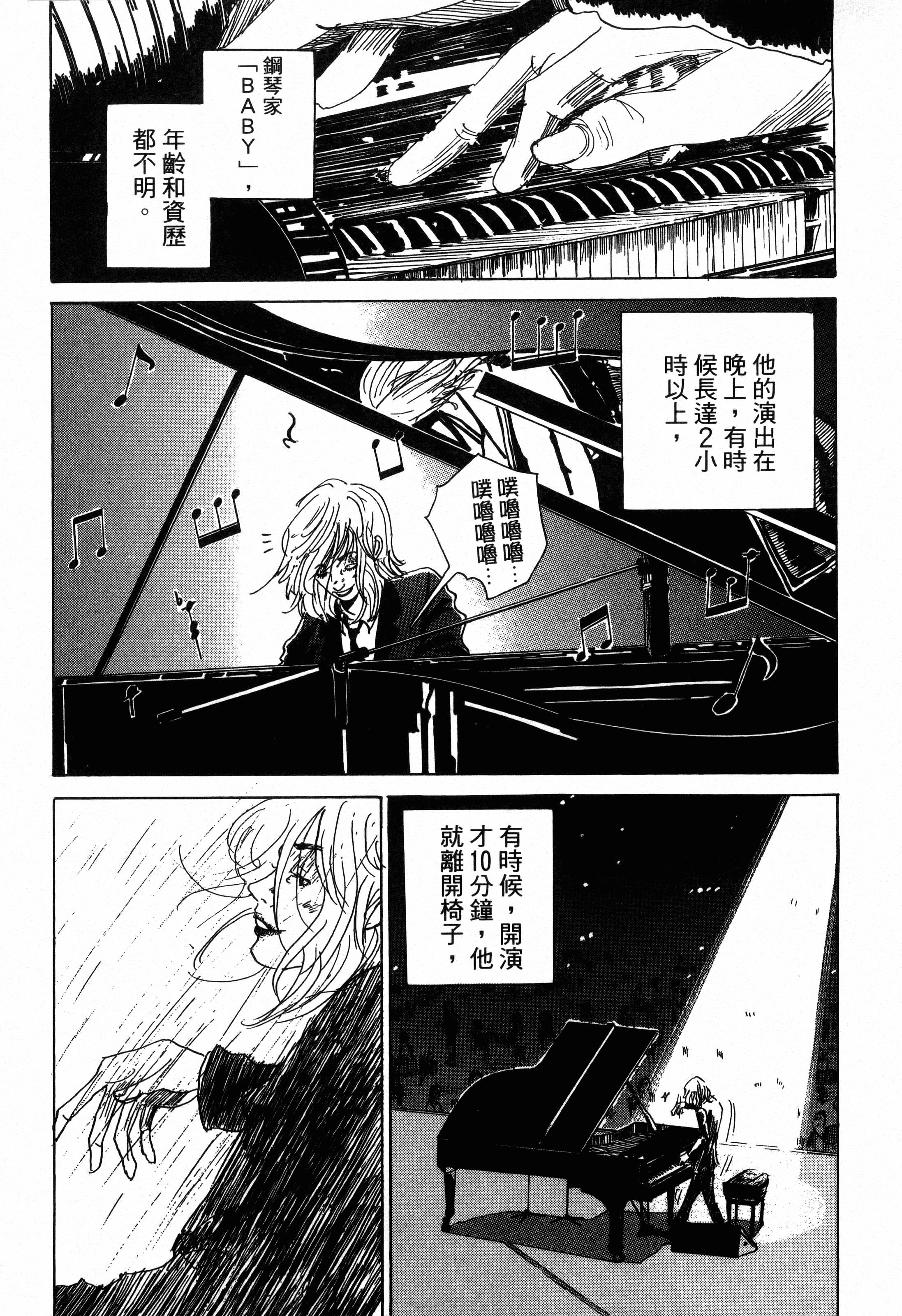 Page 191