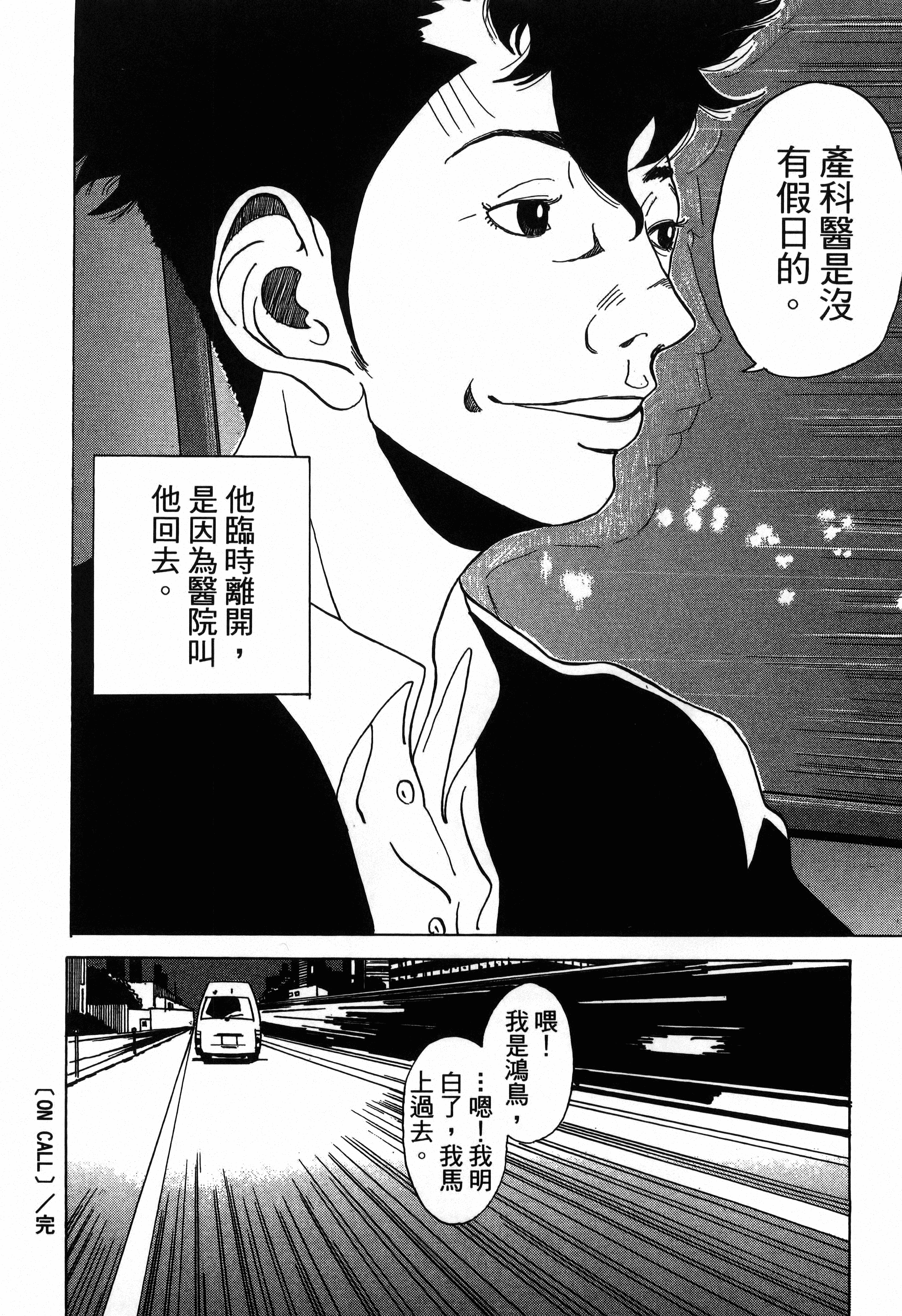 Page 194