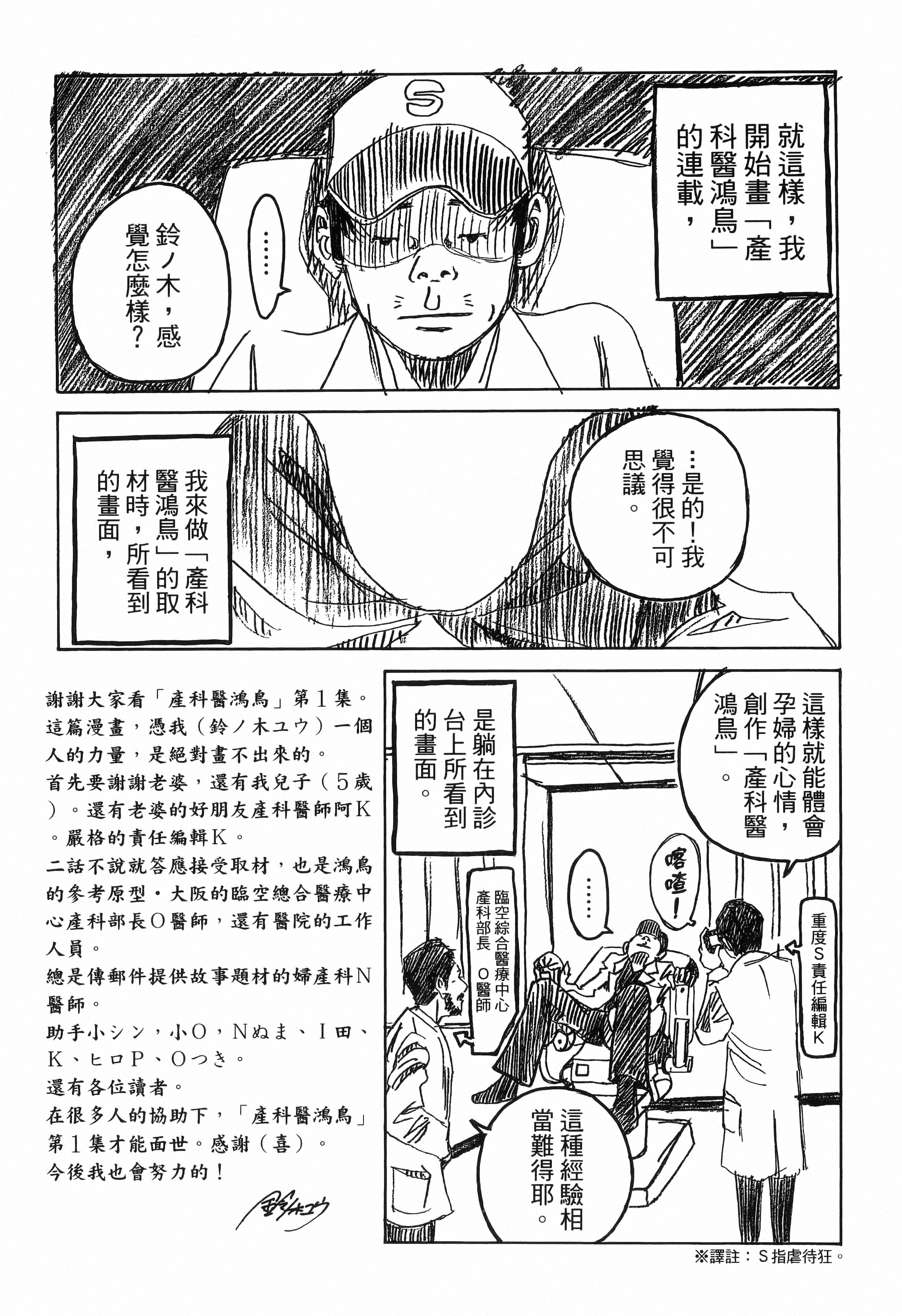 Page 197