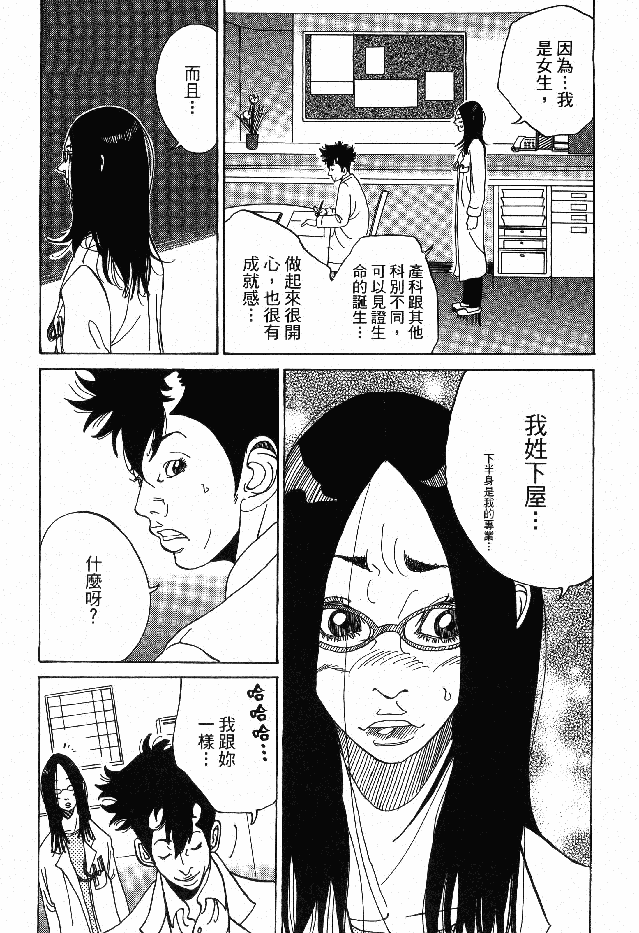 Page 139