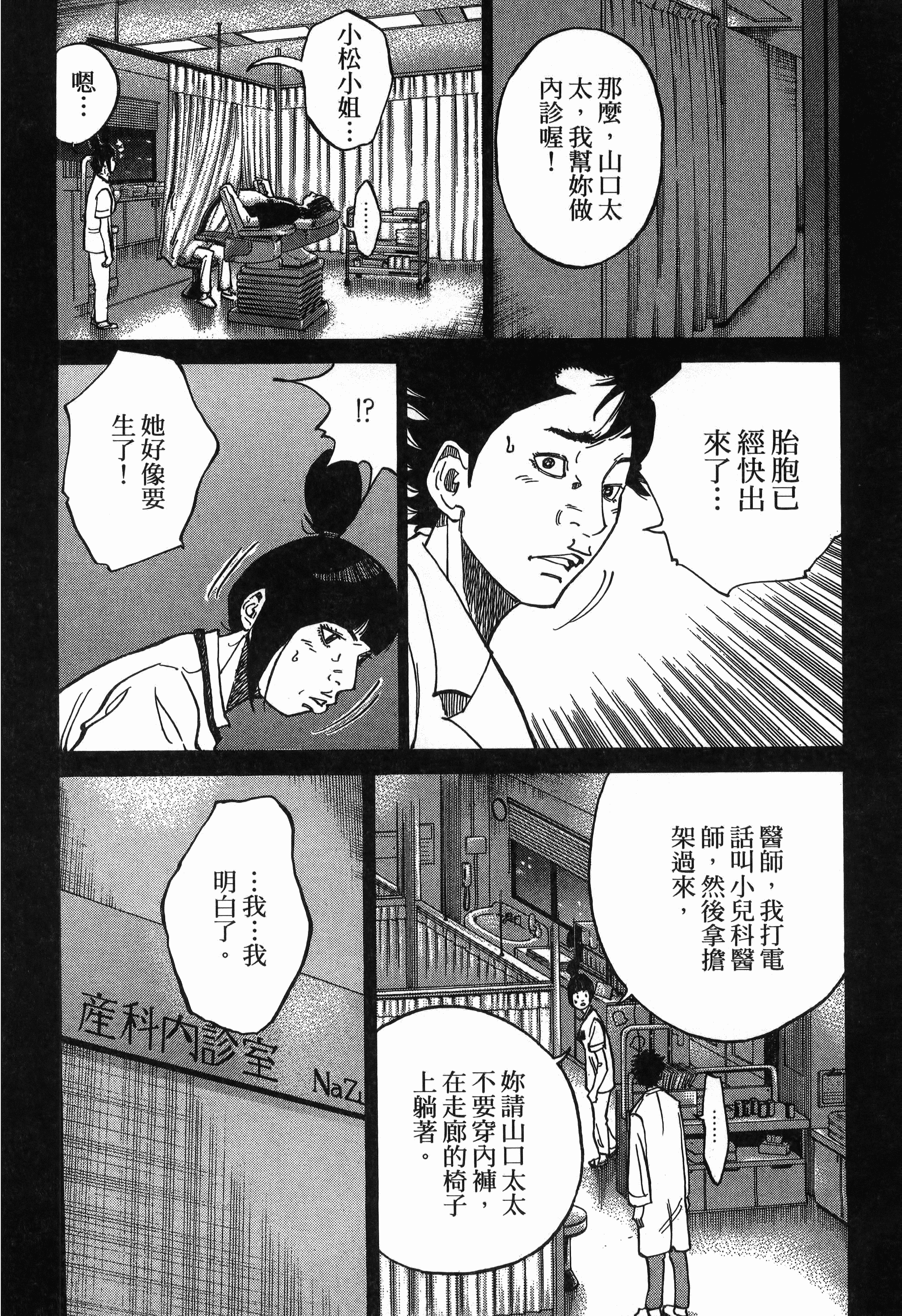 Page 166
