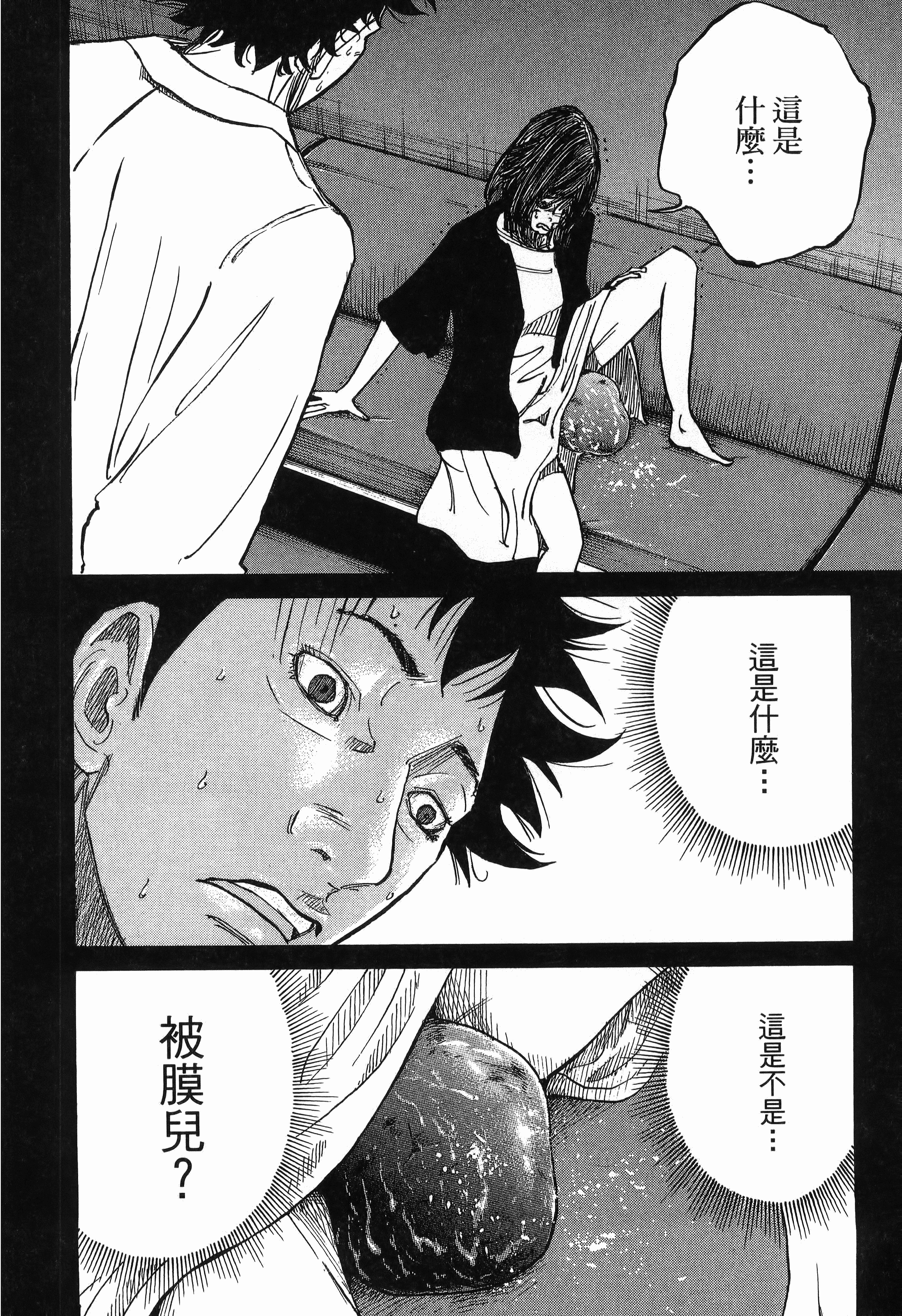 Page 168