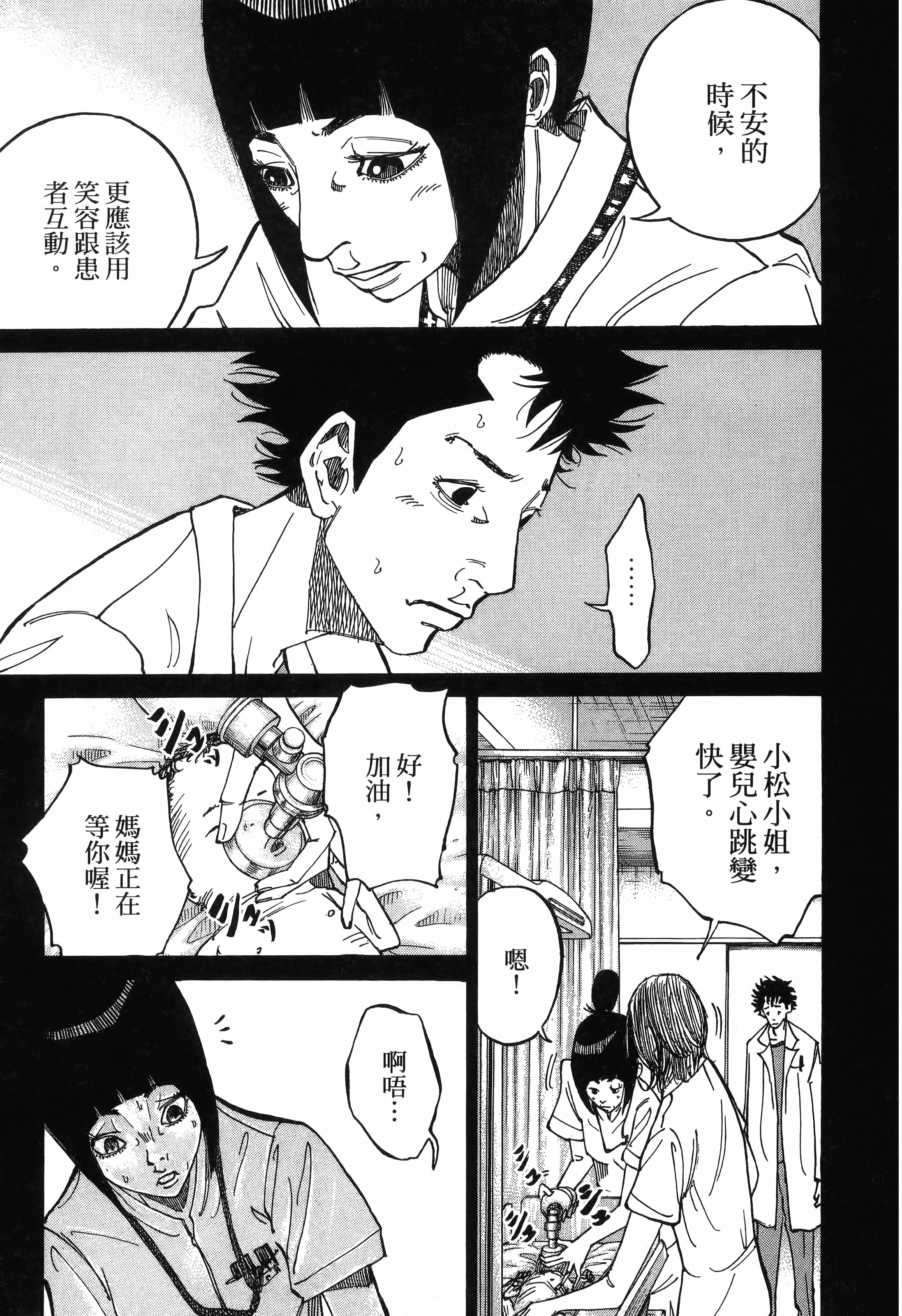 Page 173