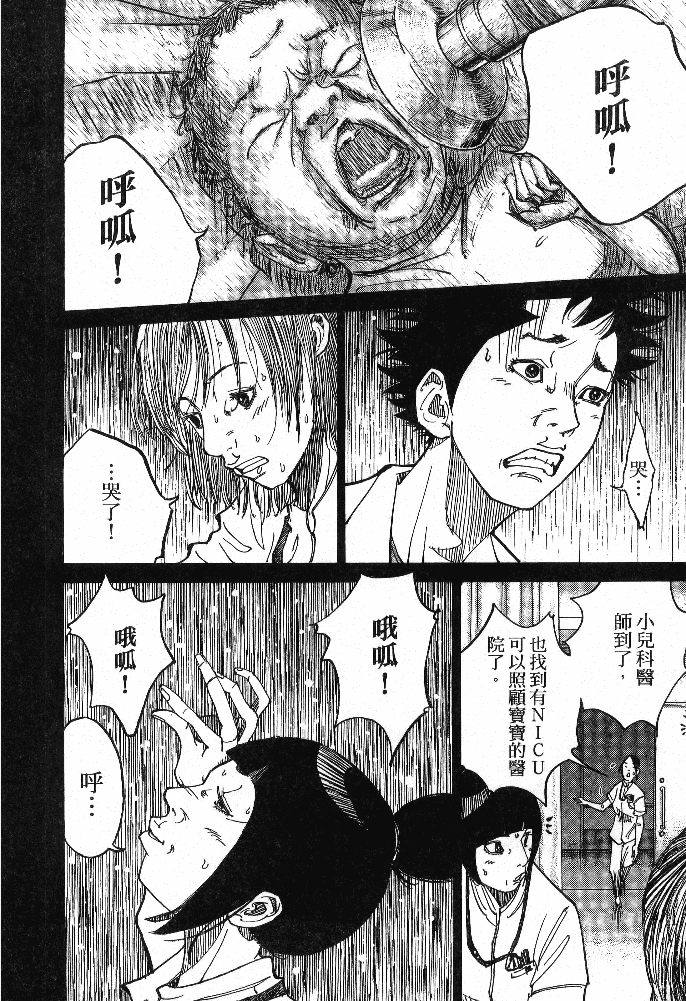 Page 174