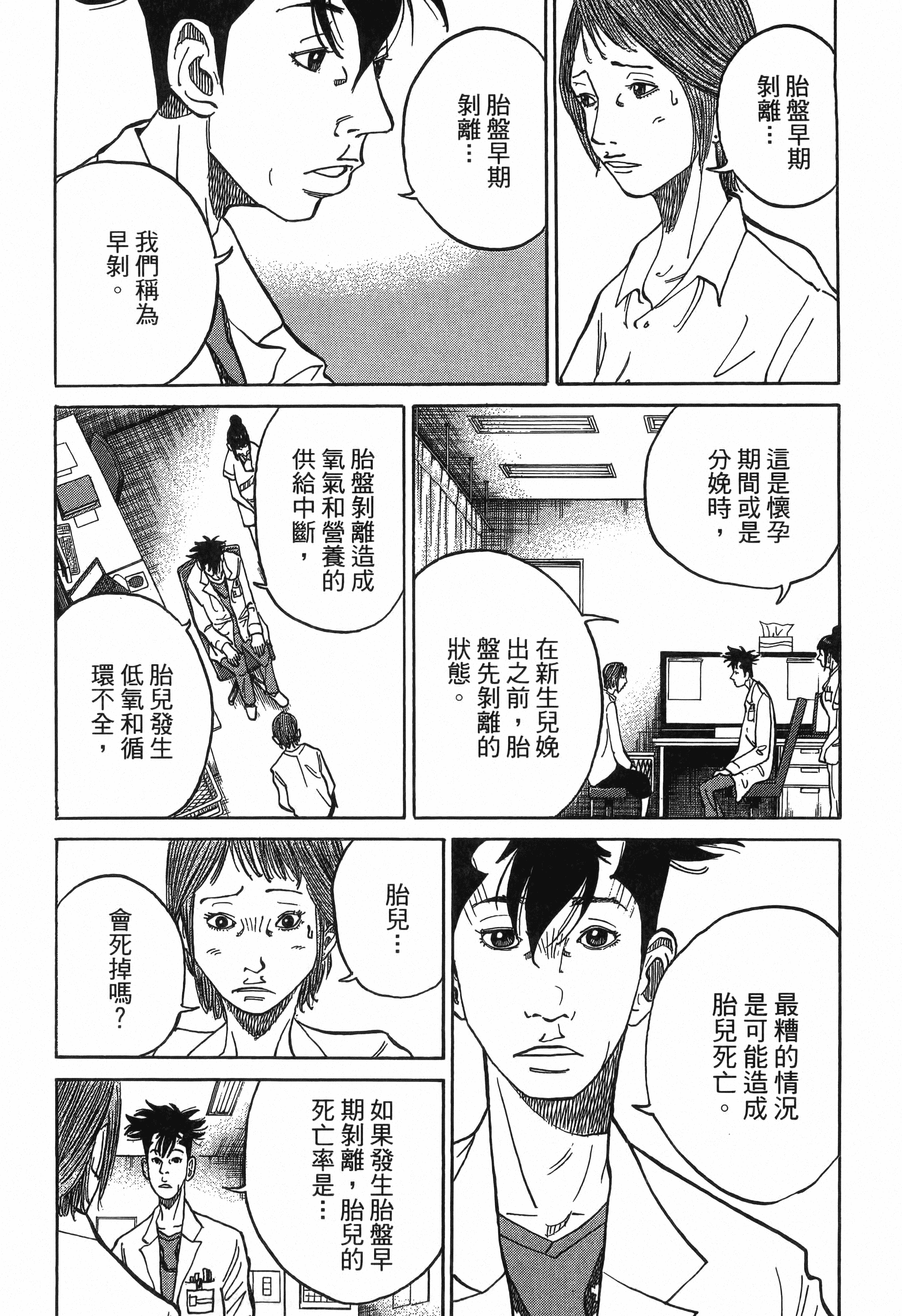 Page 187