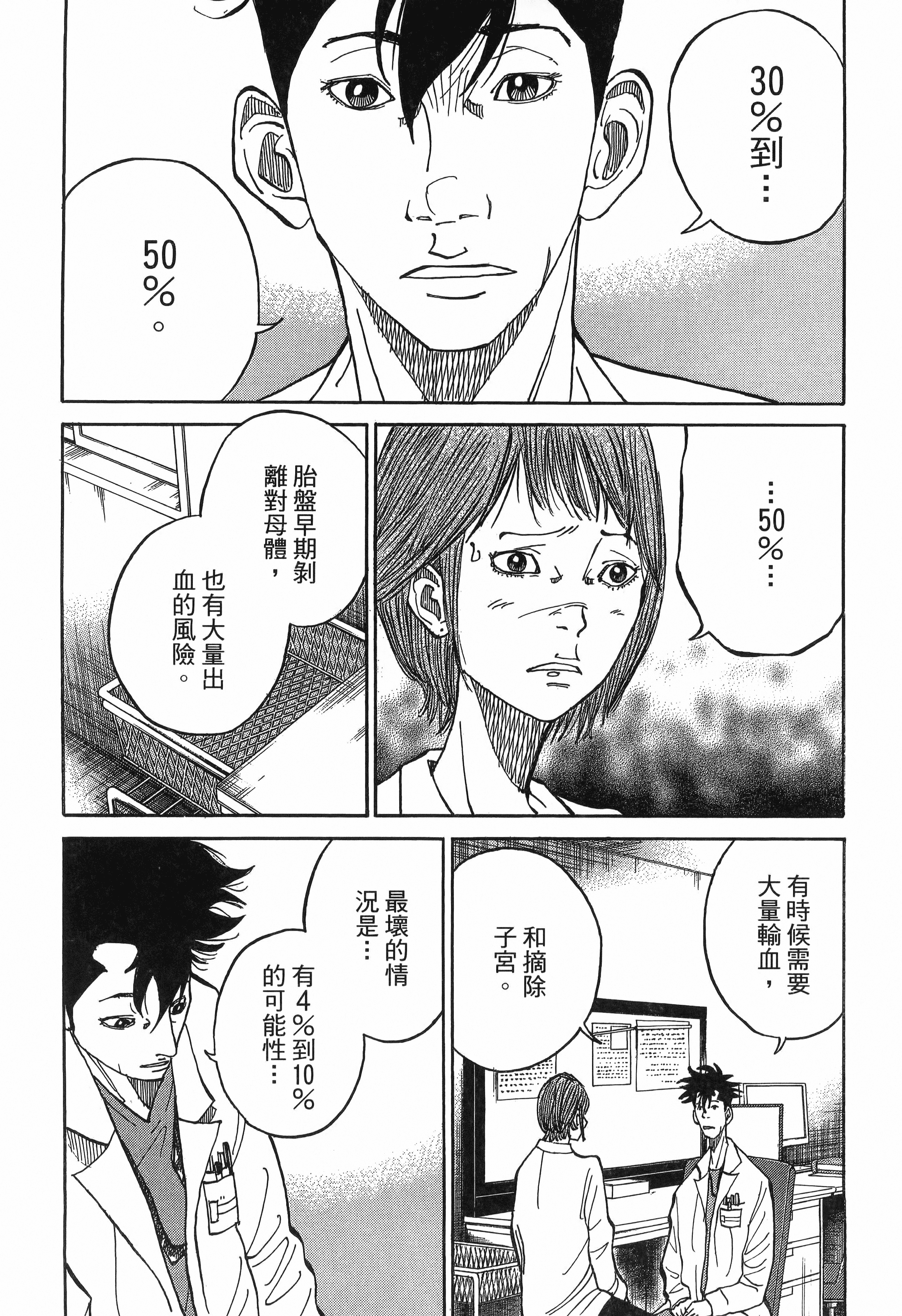 Page 188