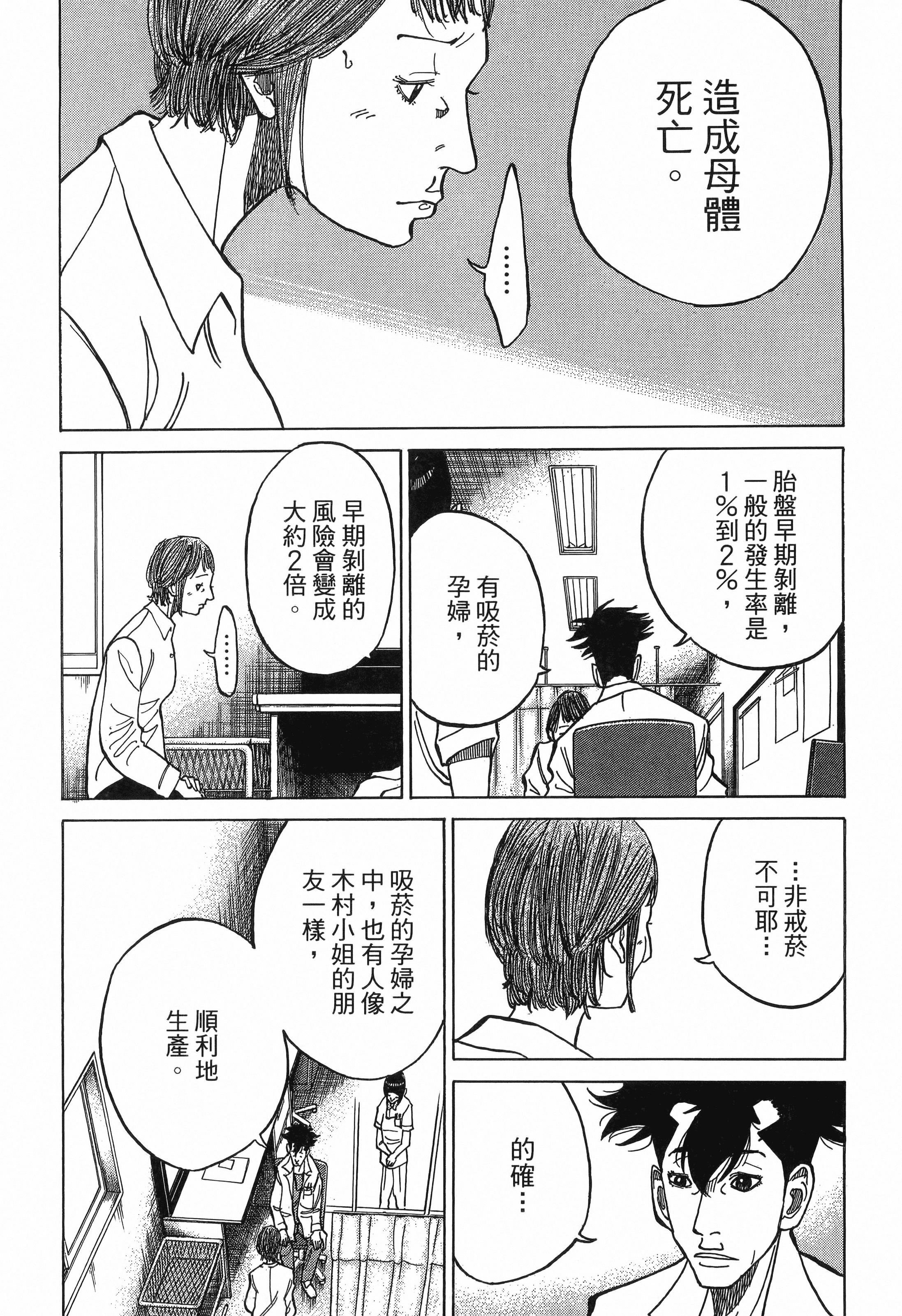 Page 189