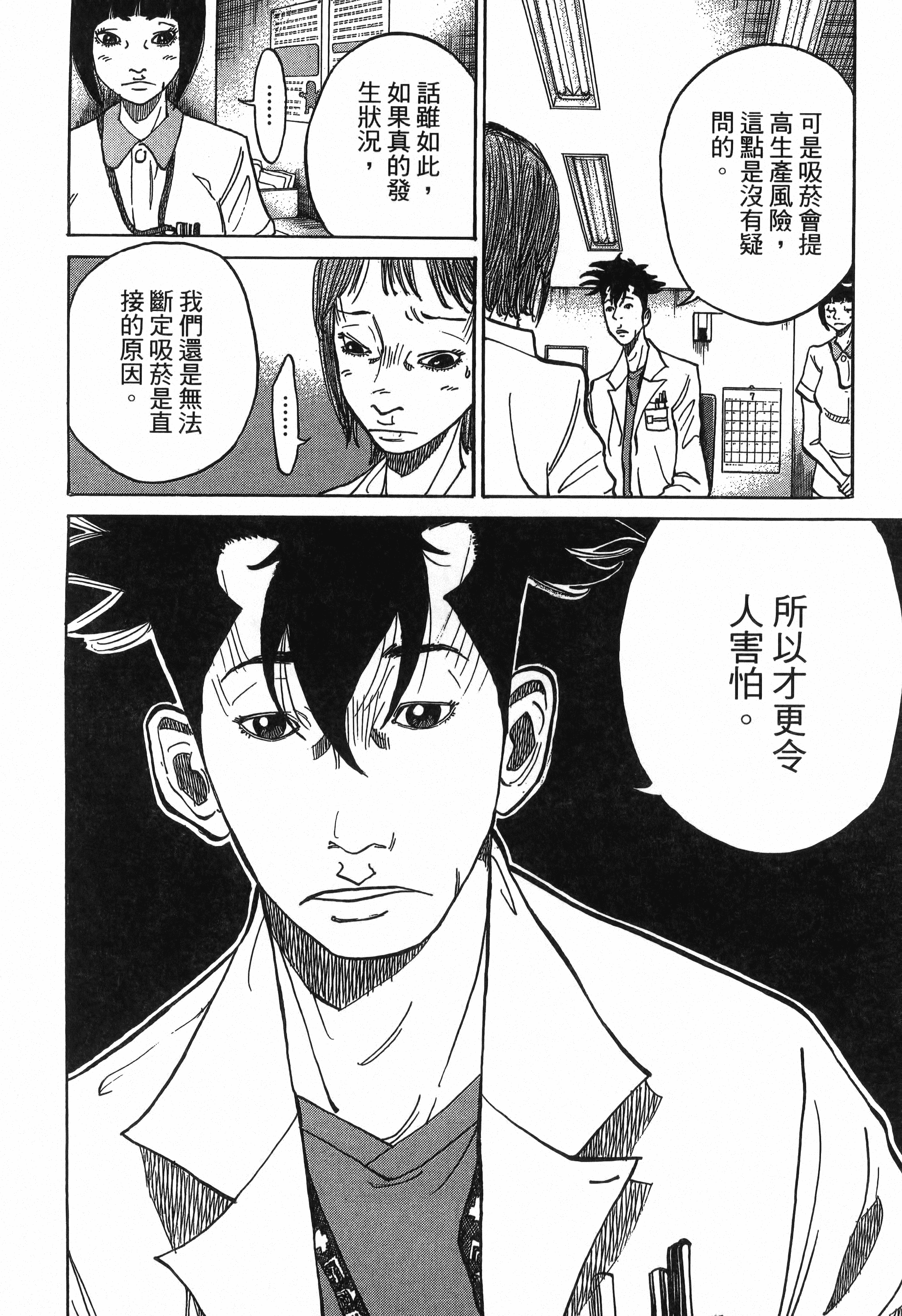 Page 190