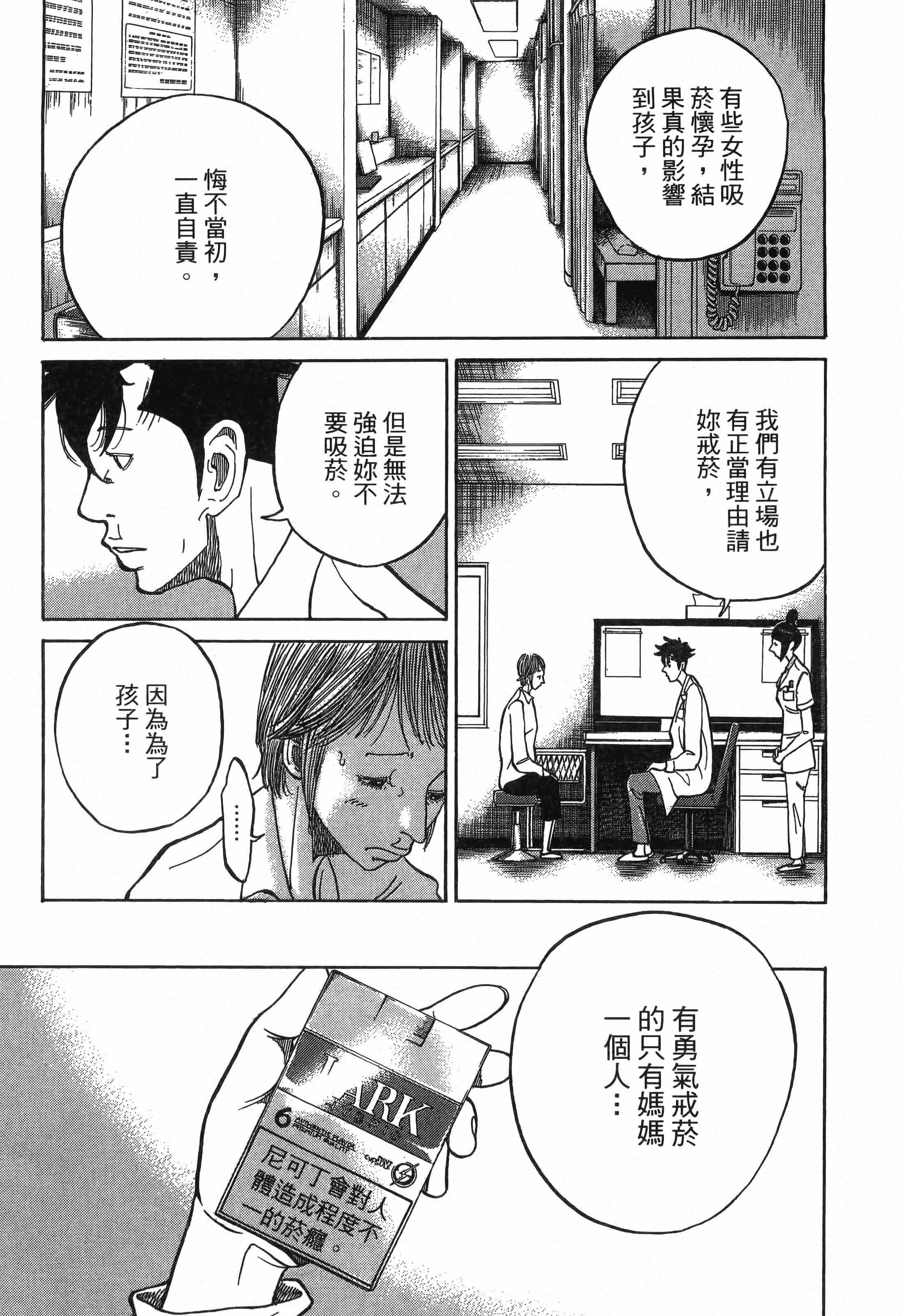 Page 191