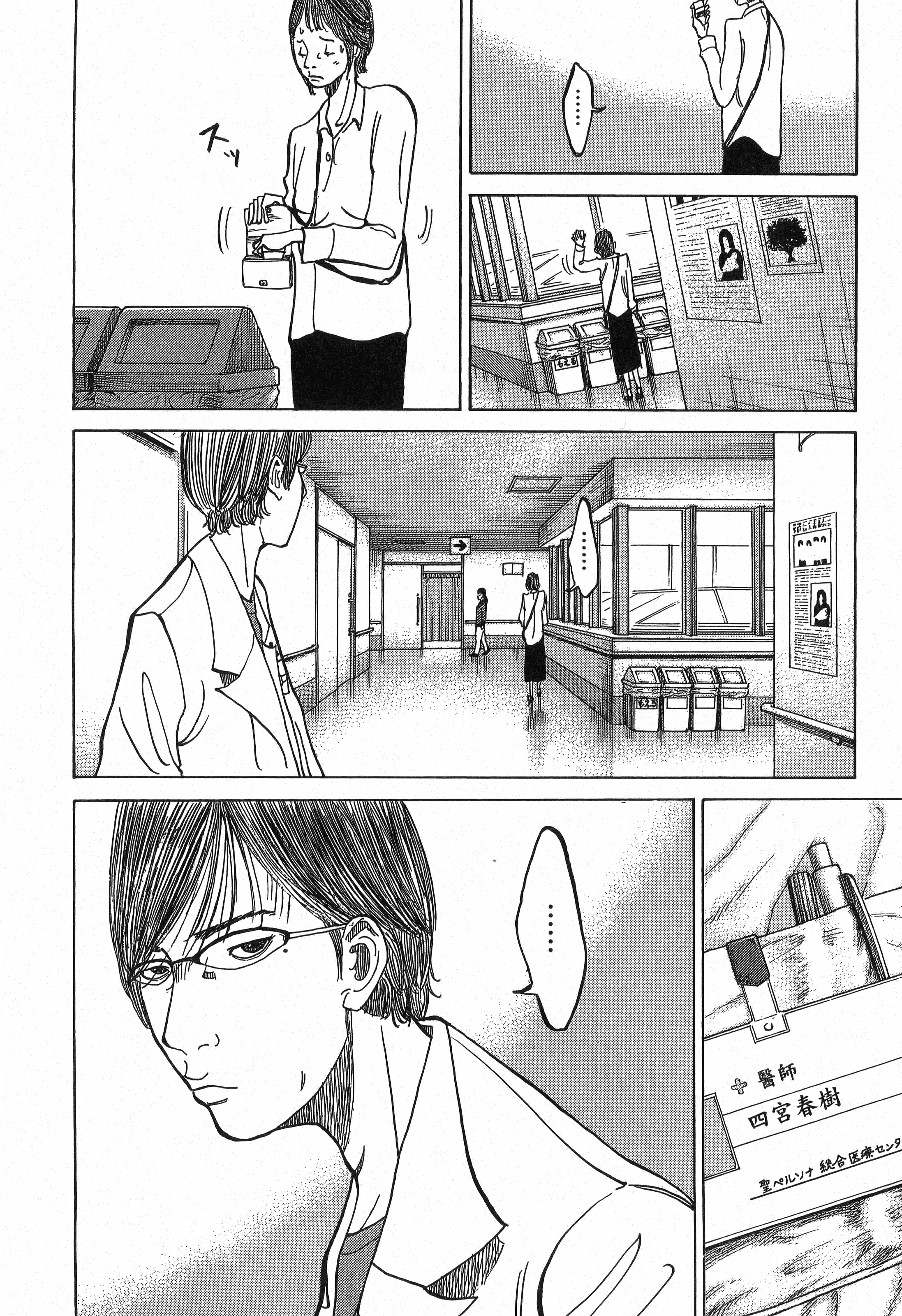 Page 192