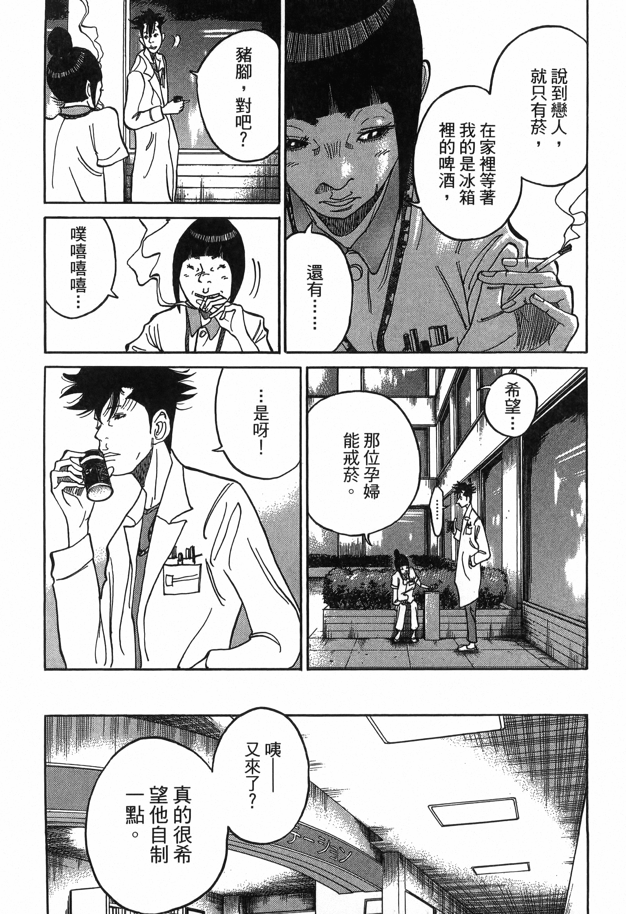 Page 194