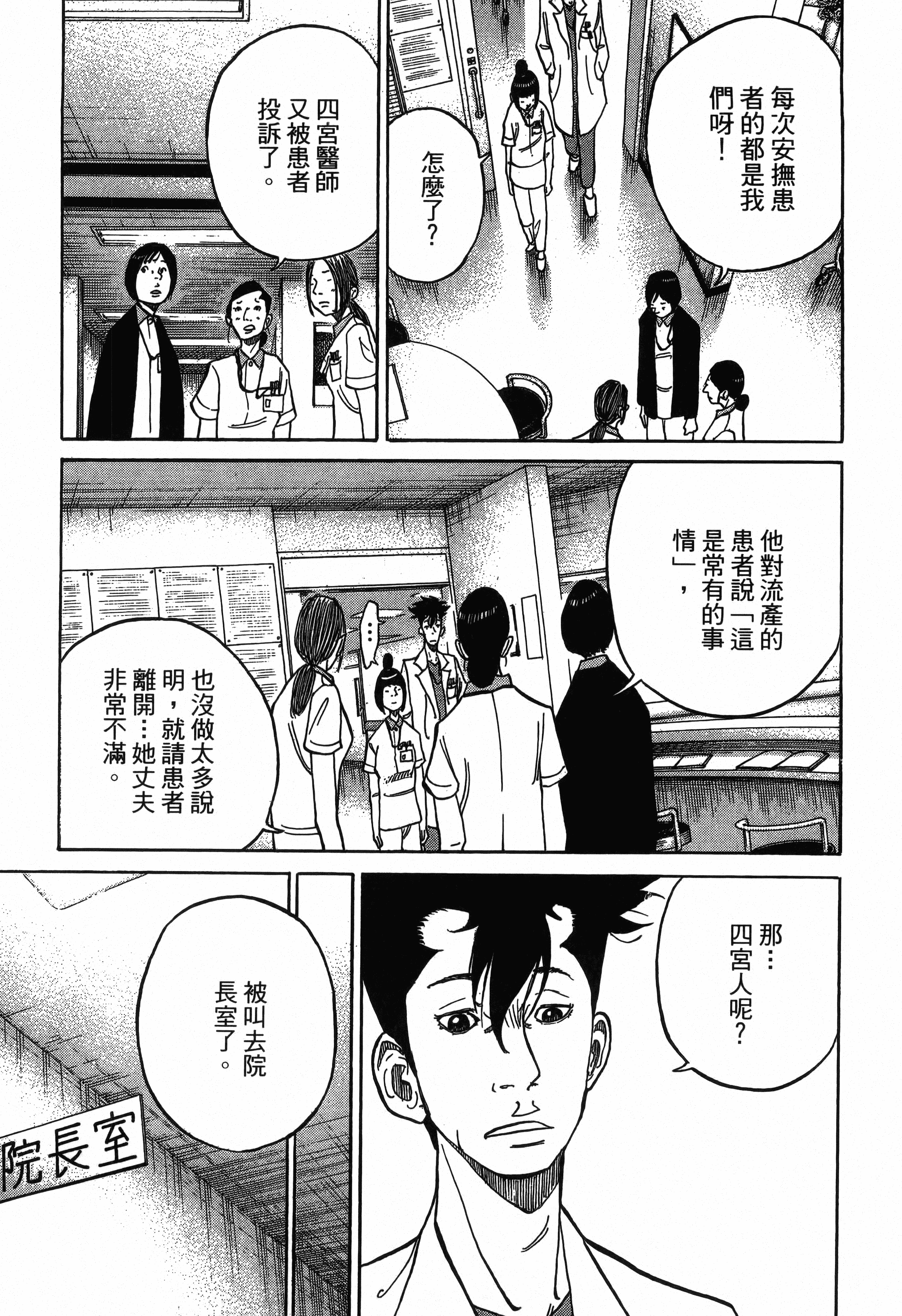 Page 195