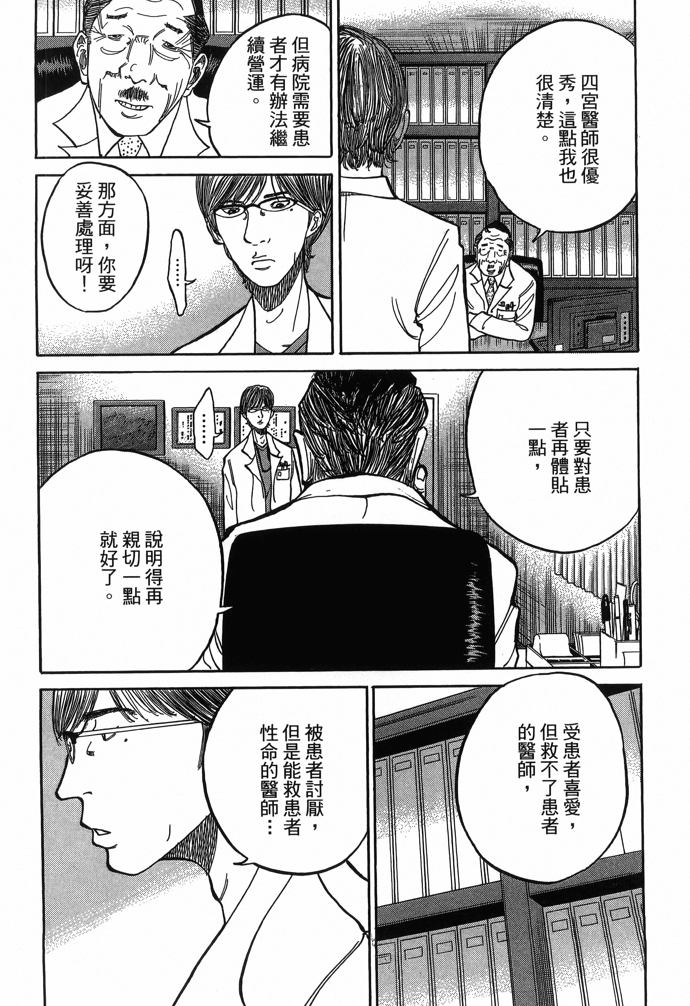 Page 196