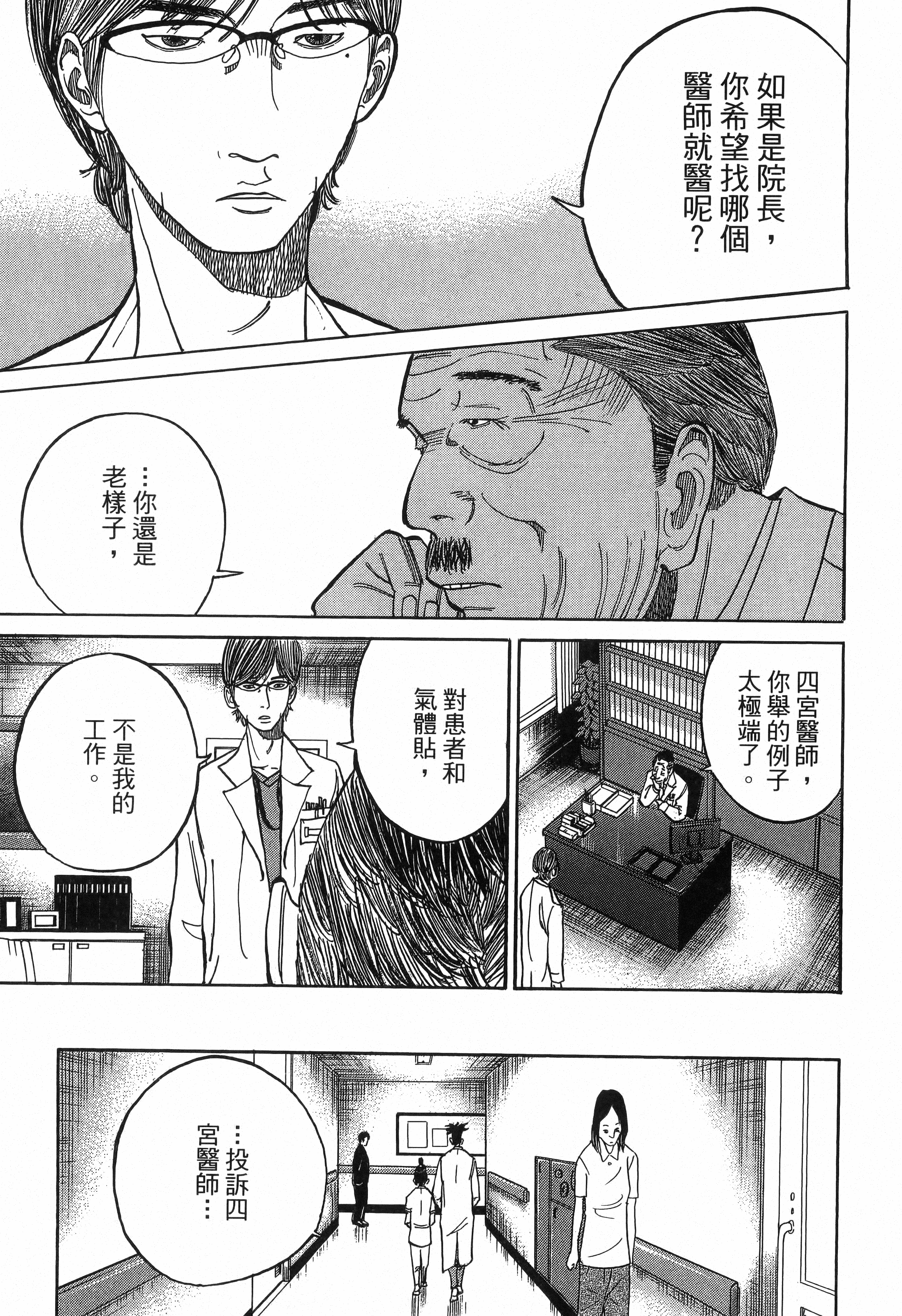Page 197