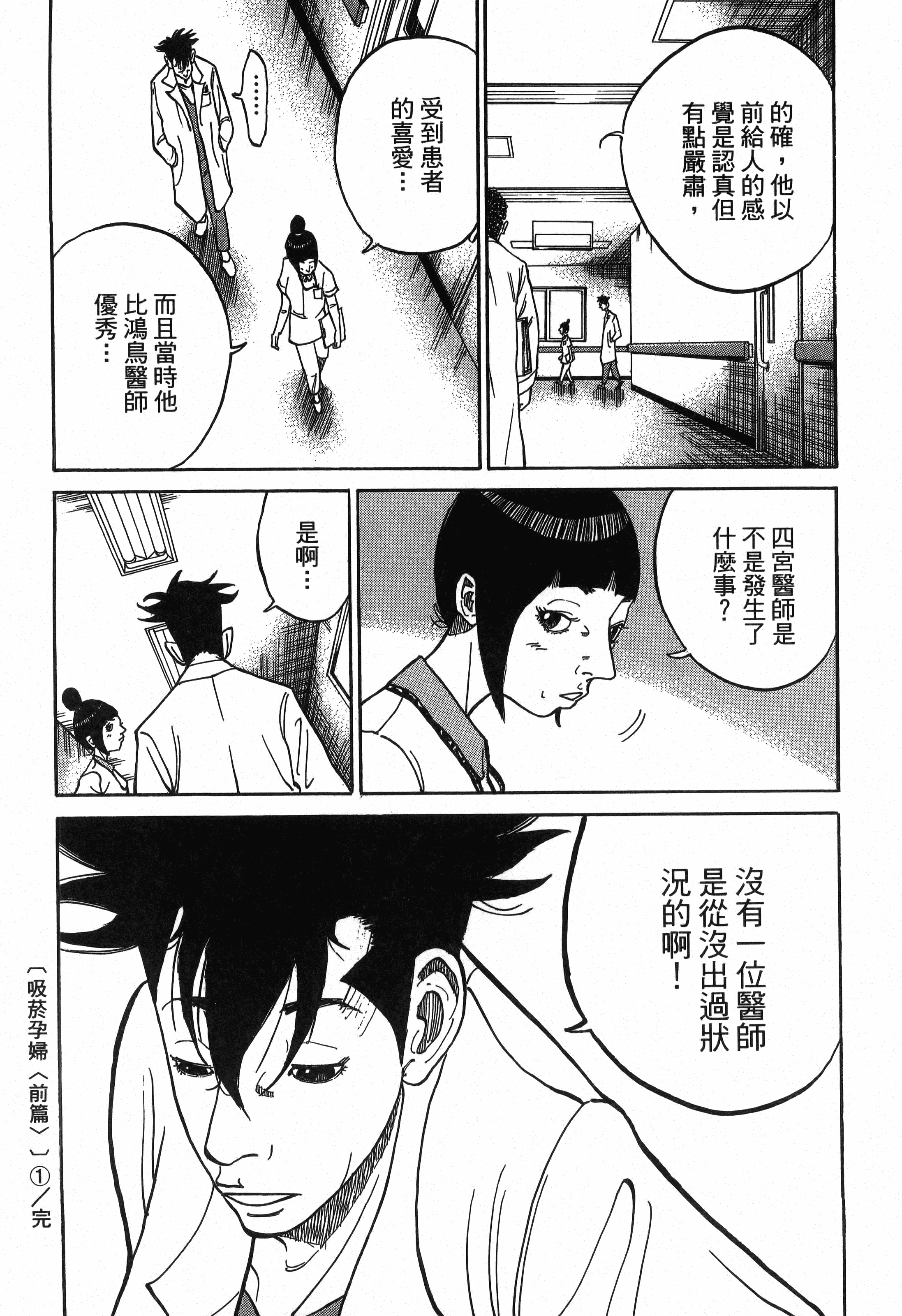 Page 198