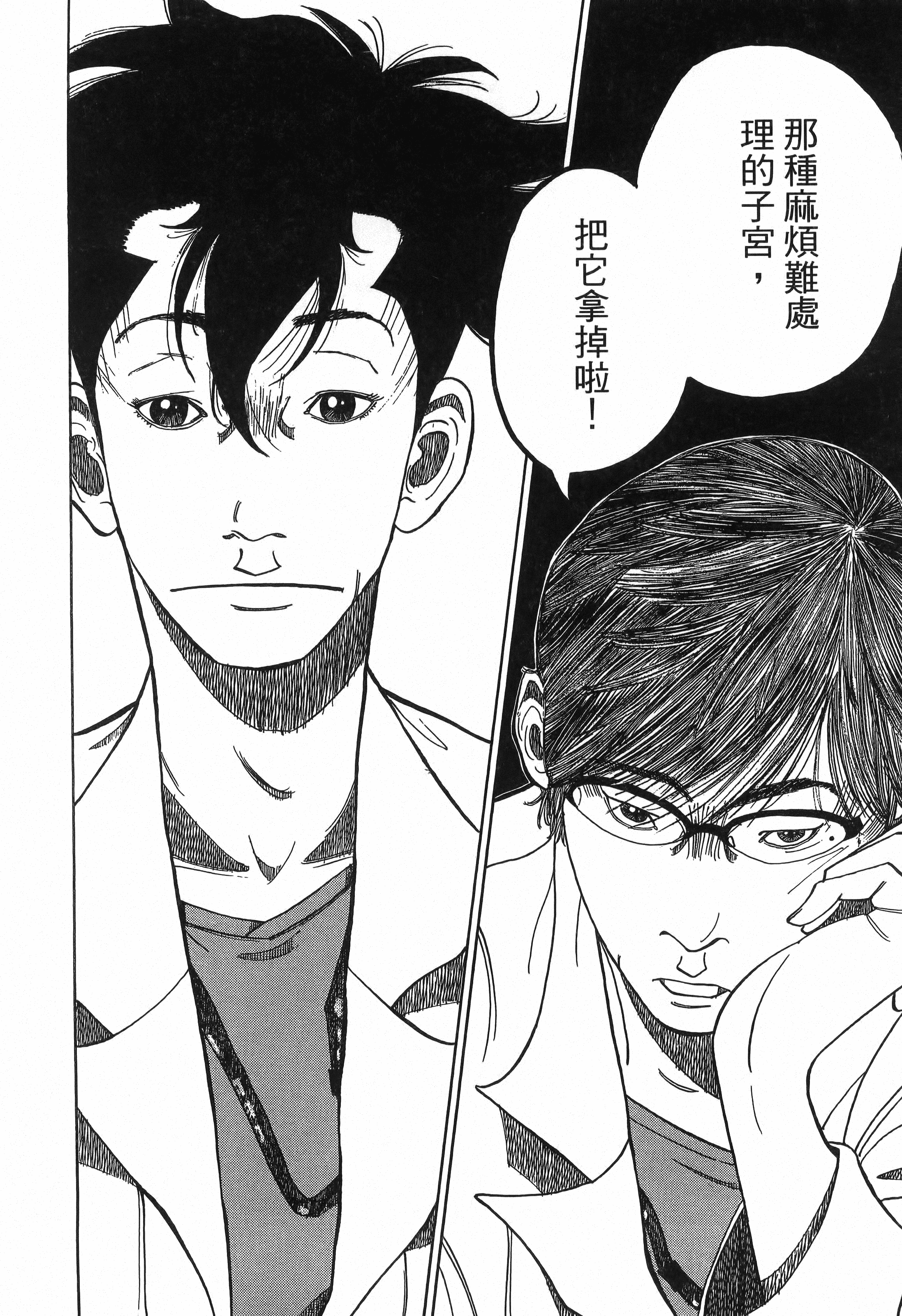 Page 200