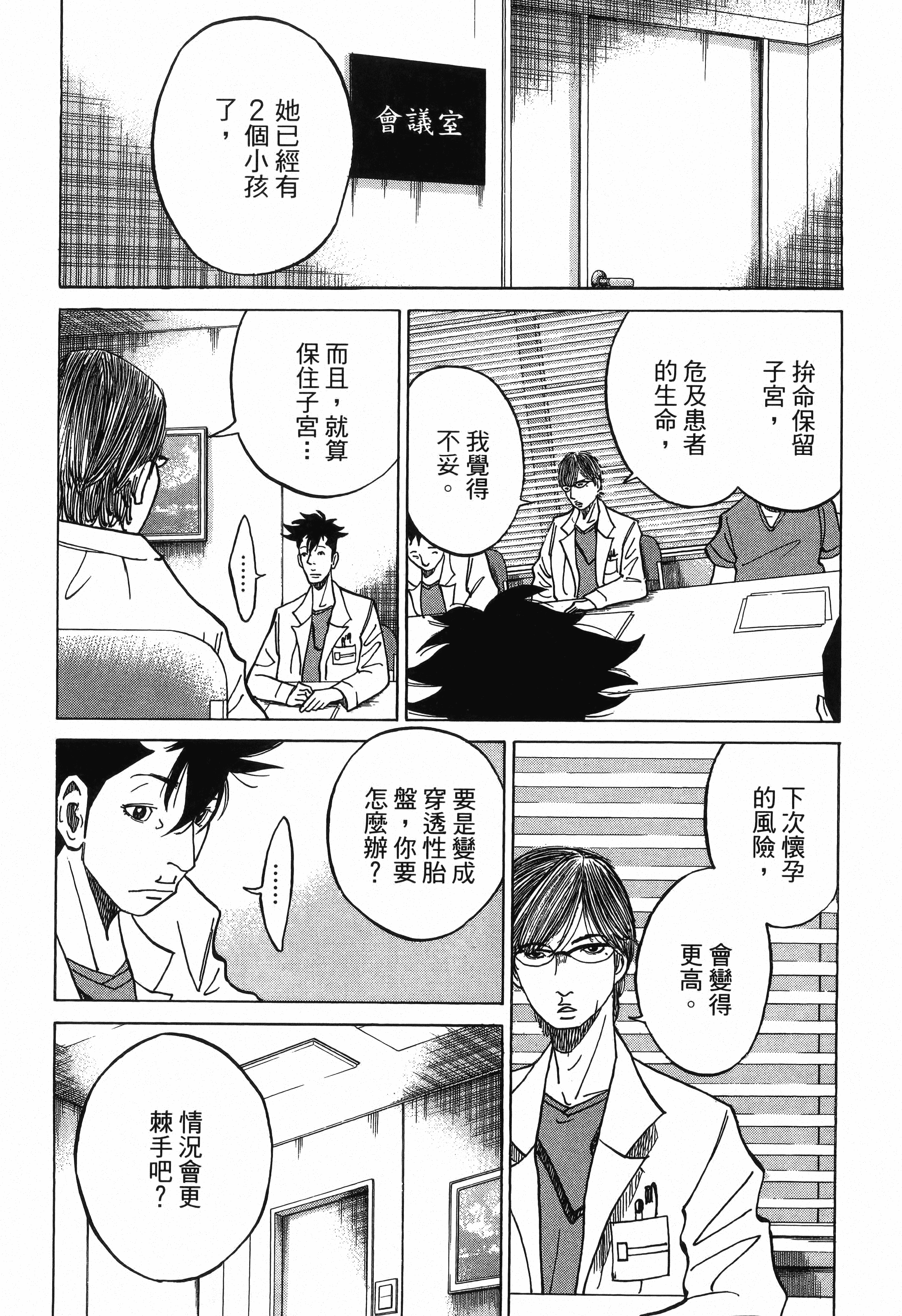 Page 201