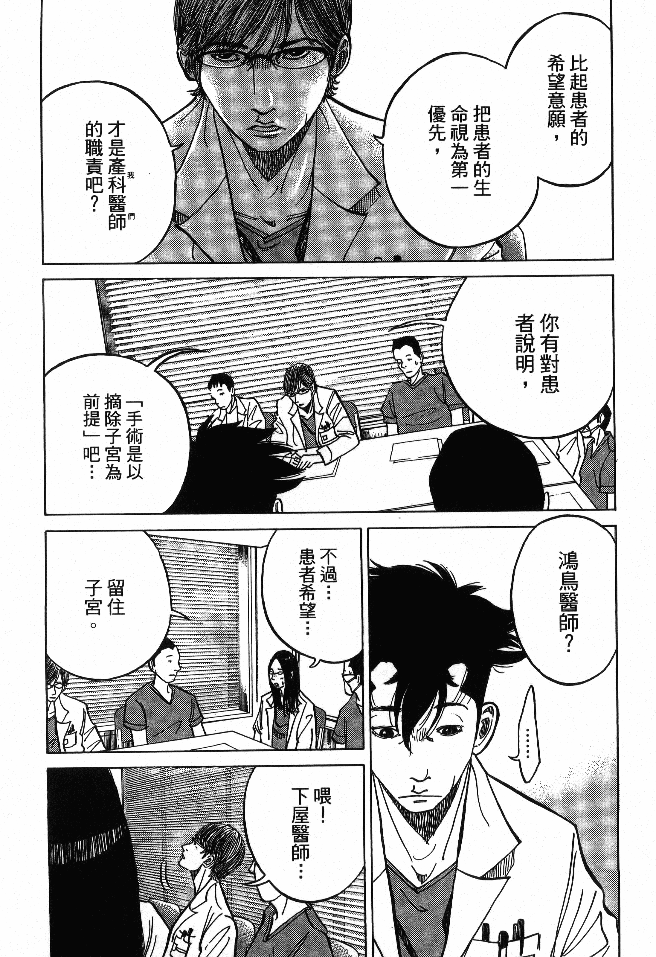 Page 202