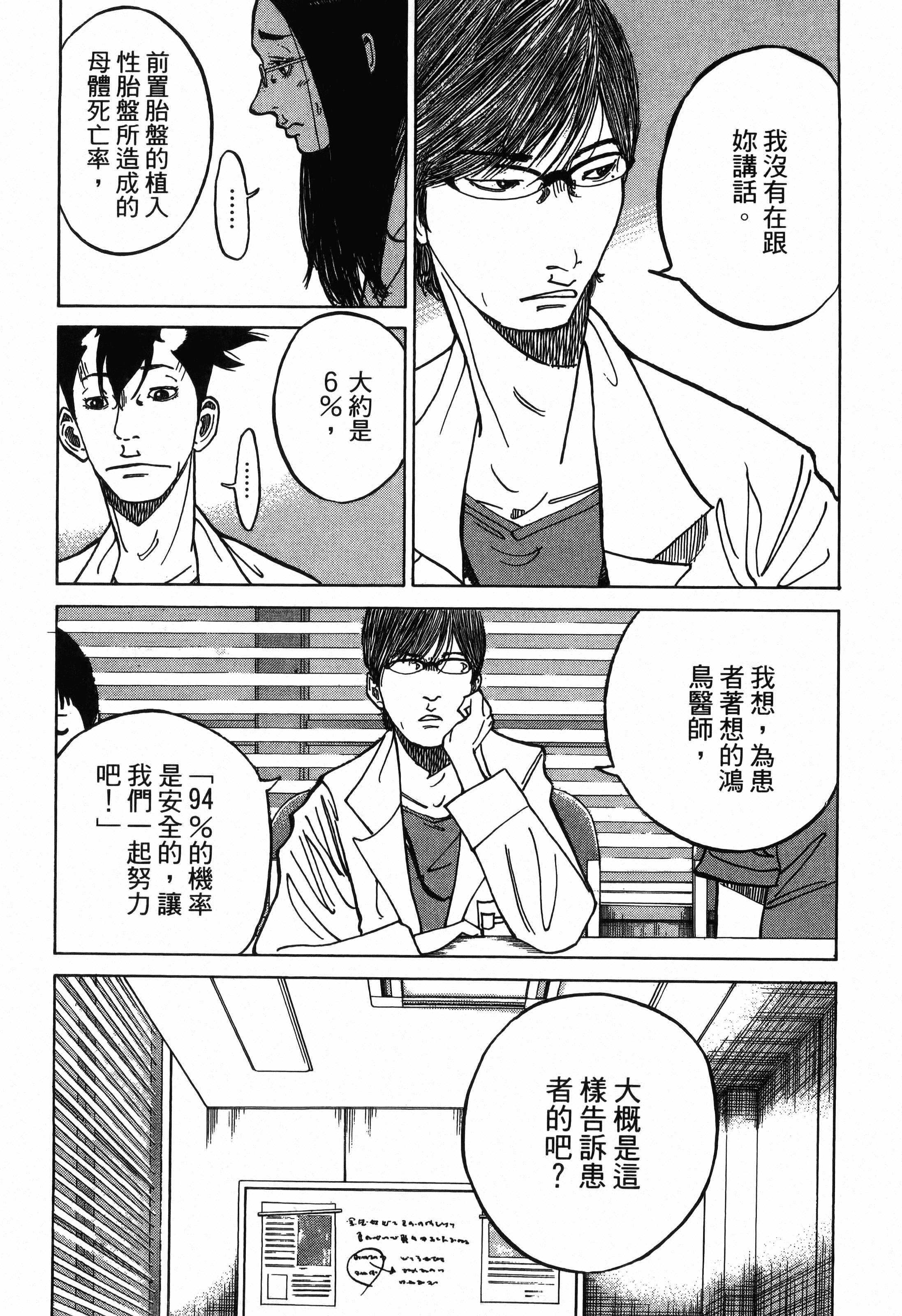 Page 203