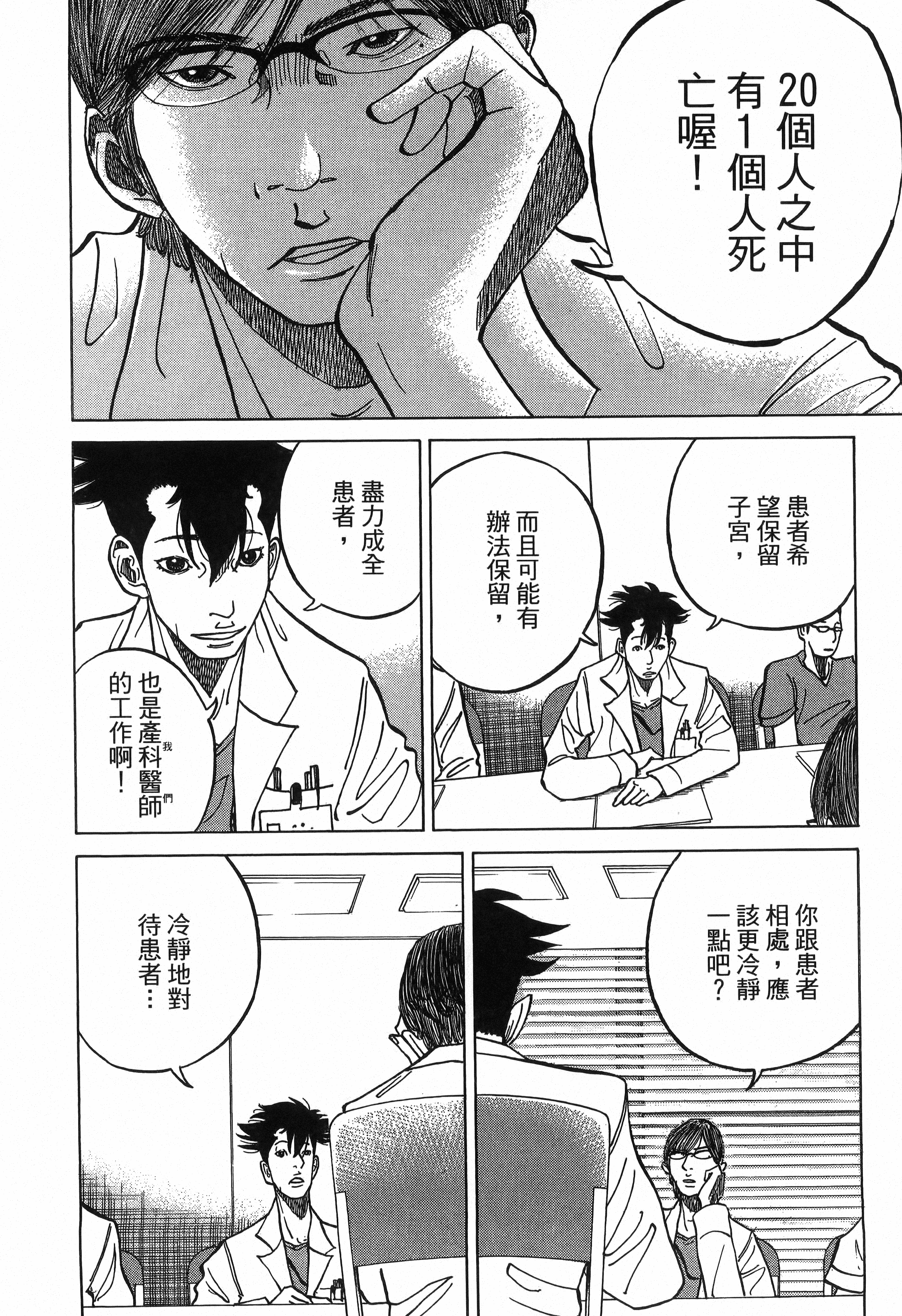 Page 204