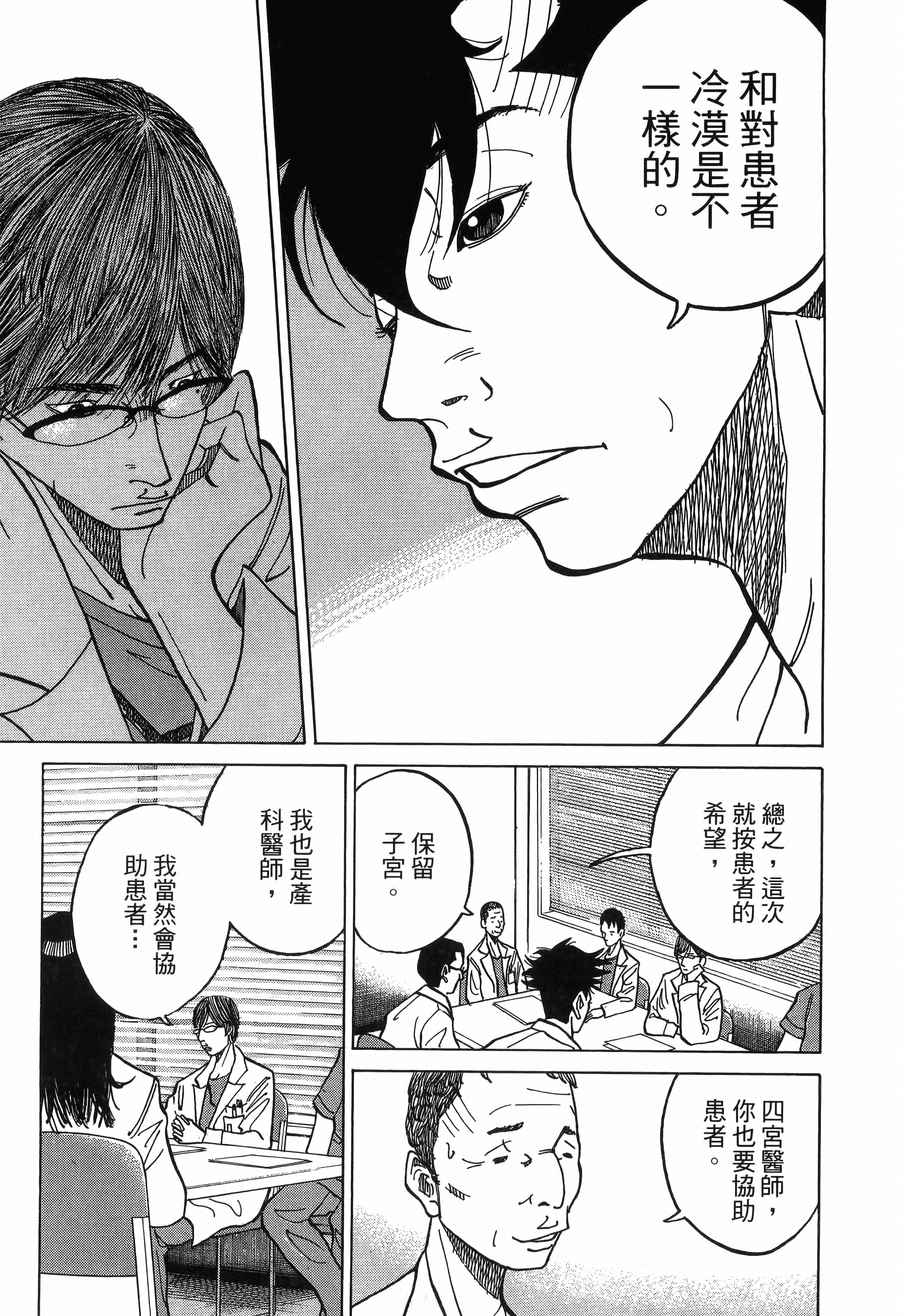 Page 205
