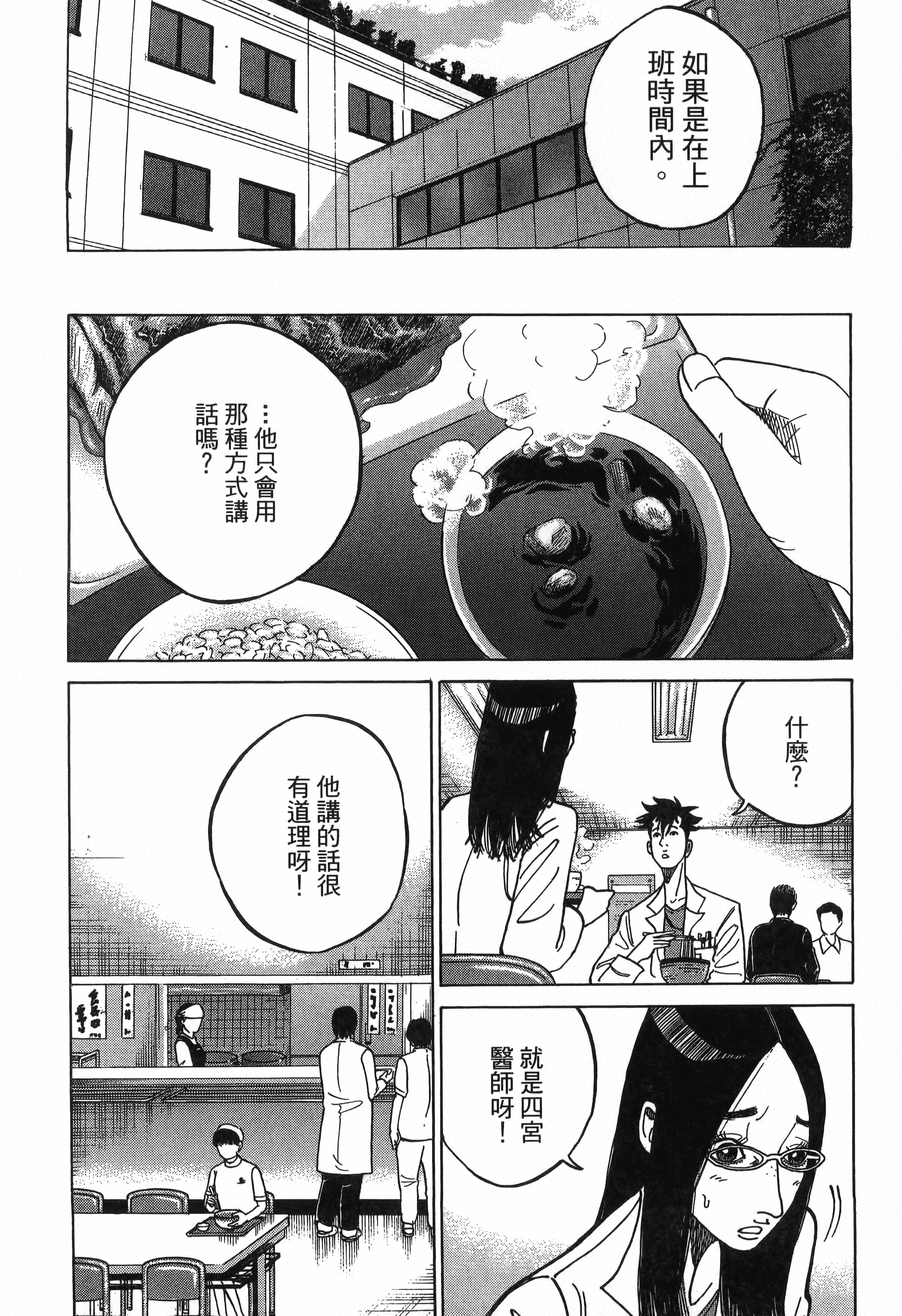 Page 206