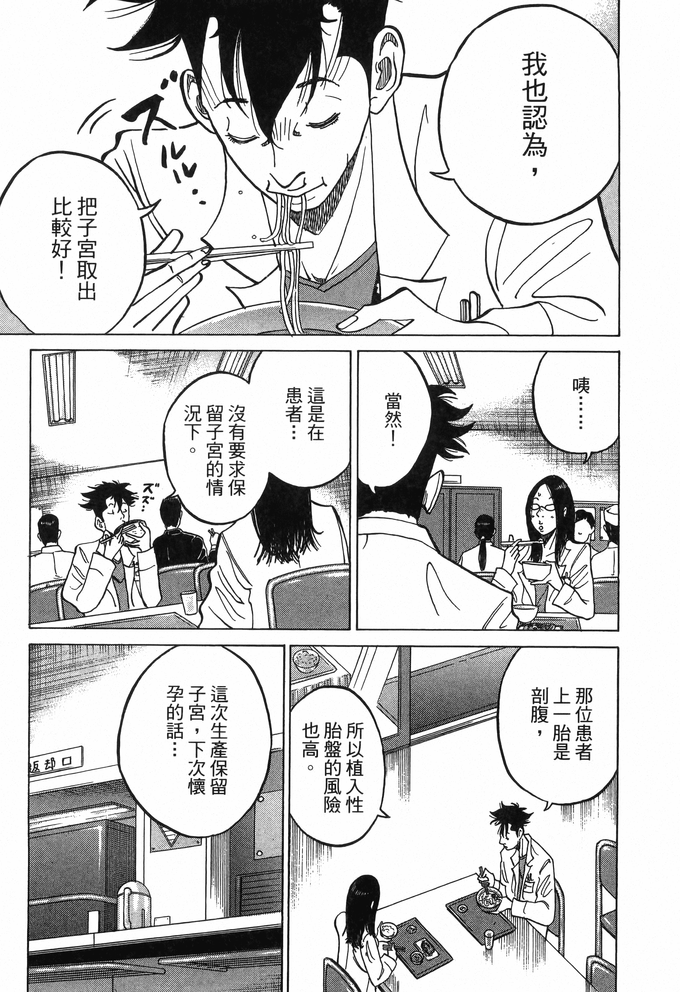 Page 207