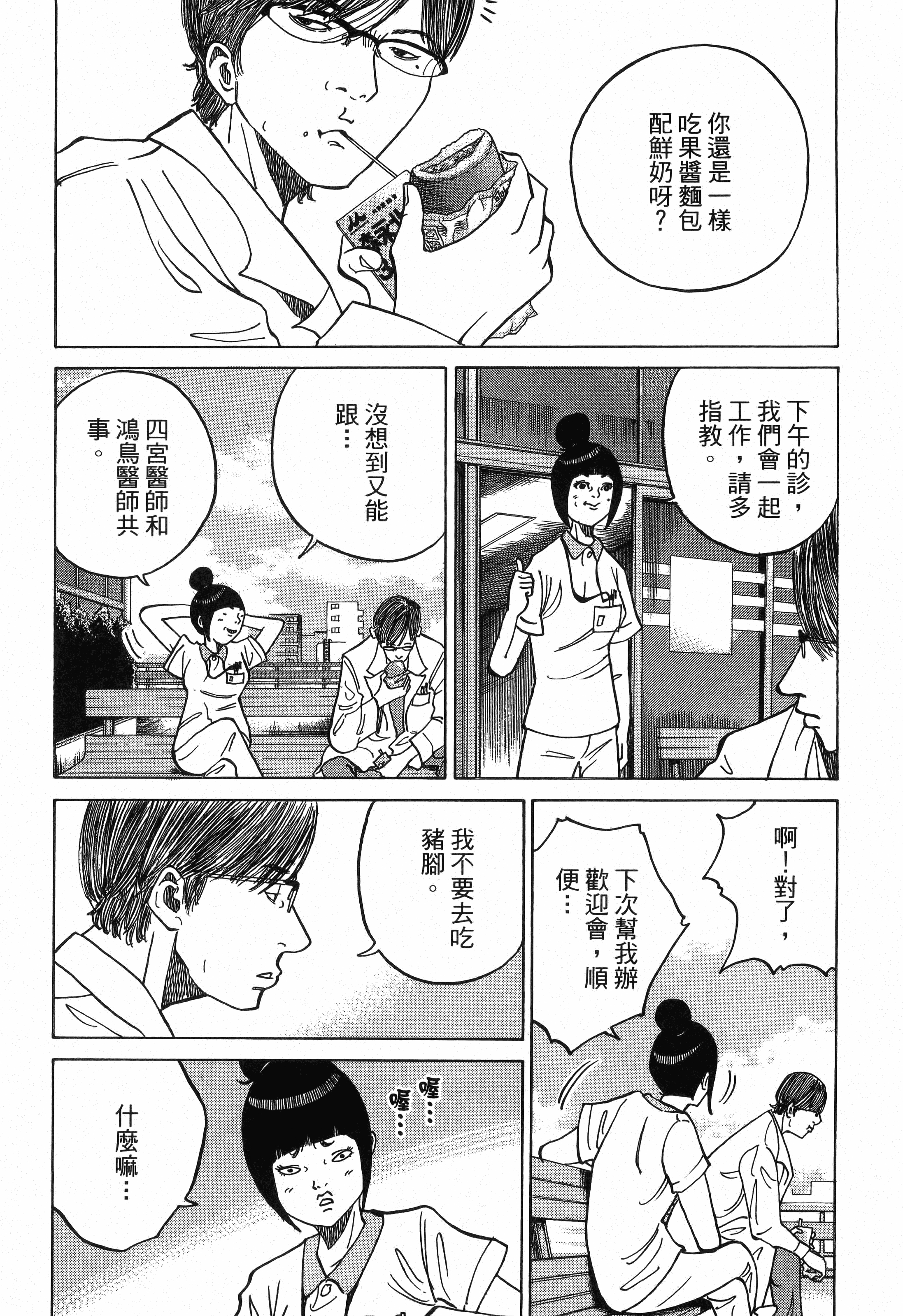 Page 209