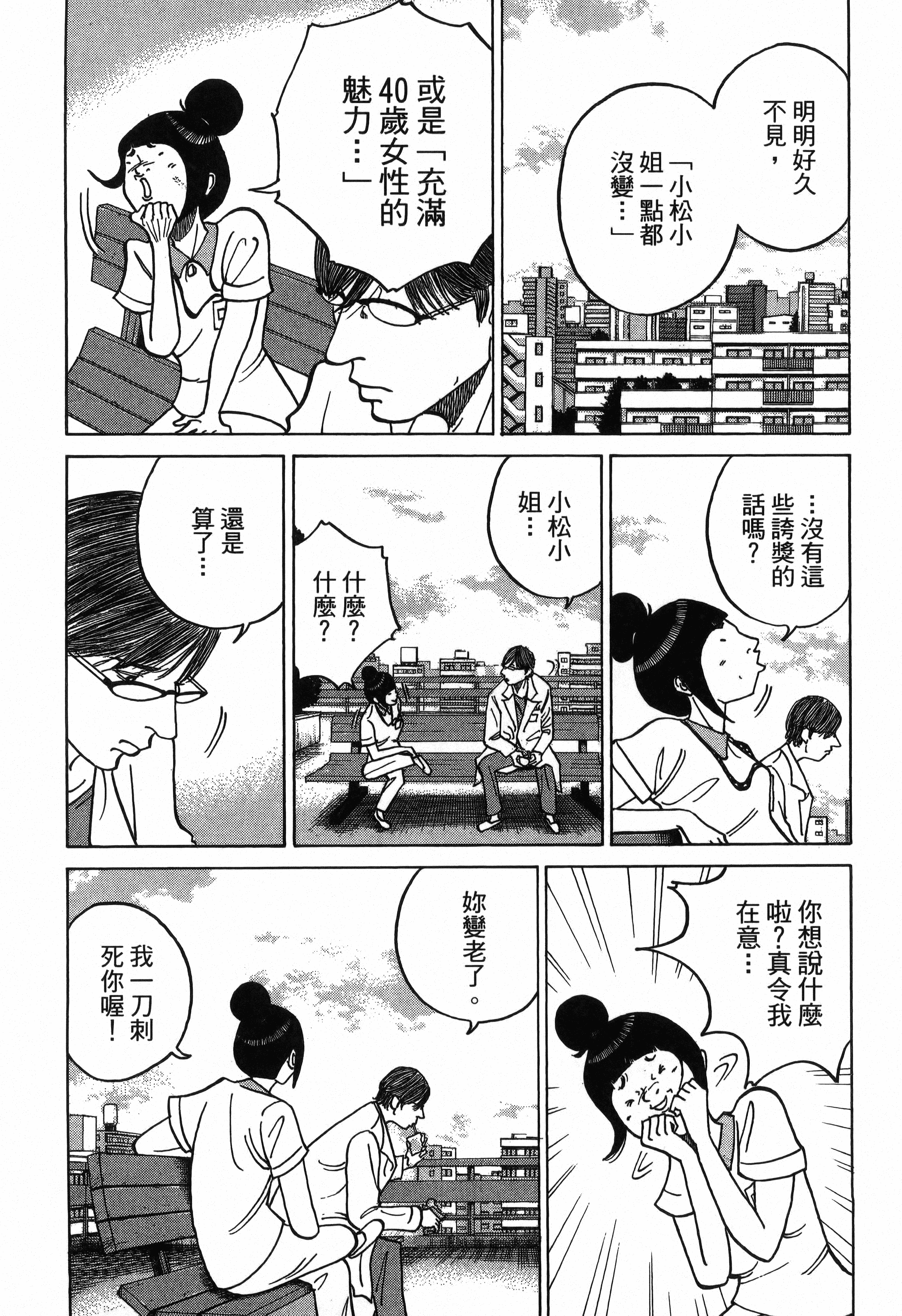 Page 210