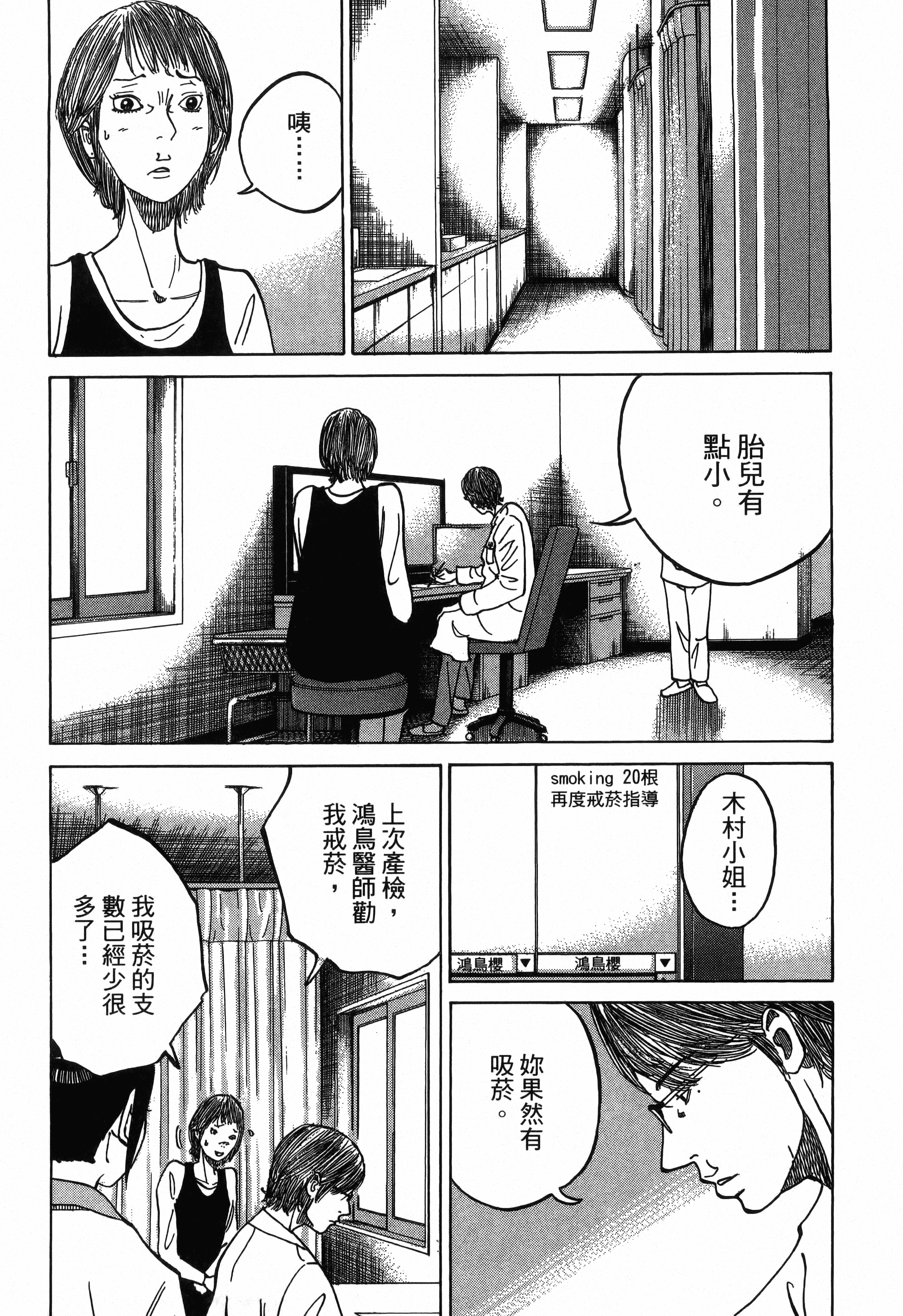 Page 211