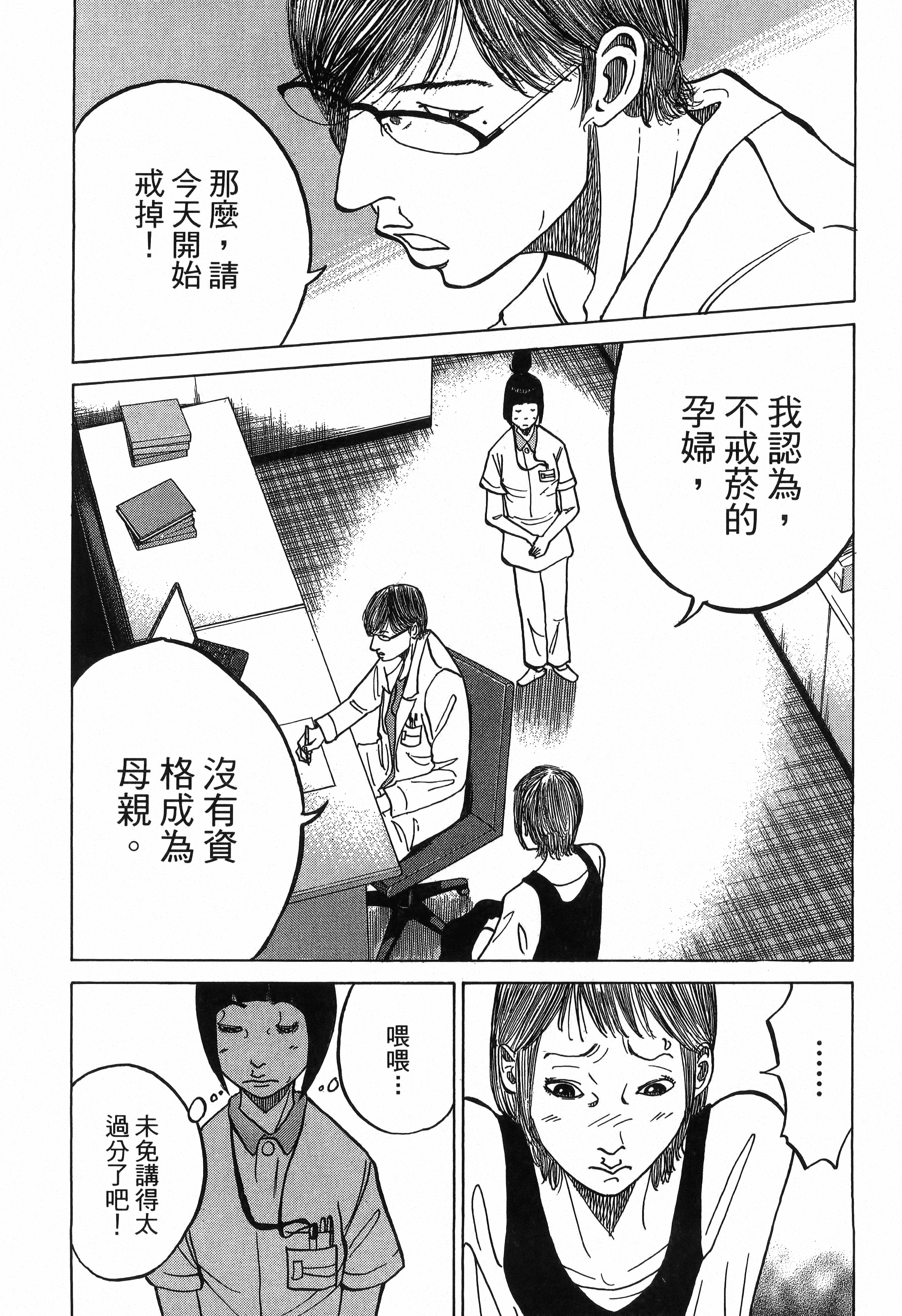Page 212
