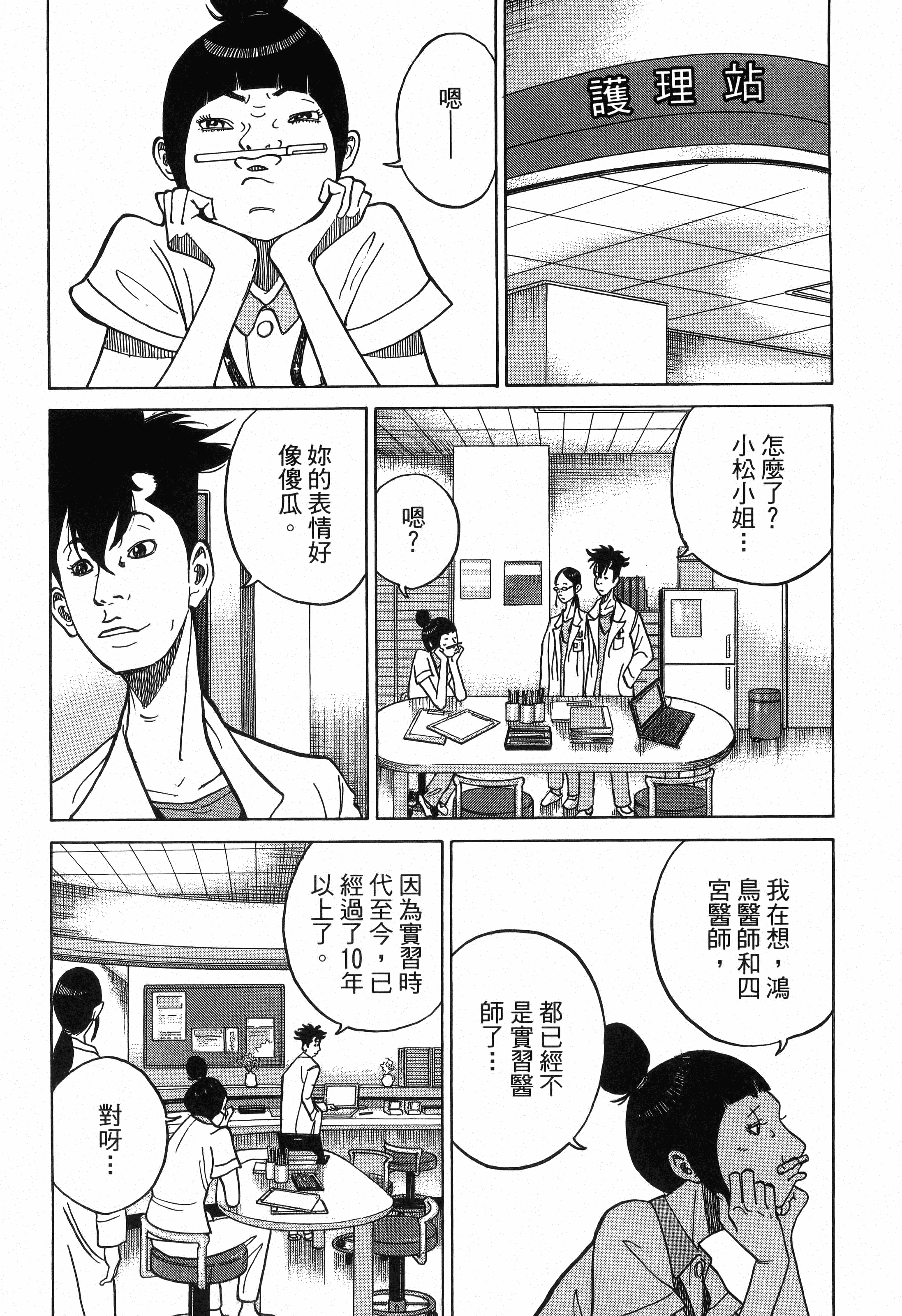 Page 213