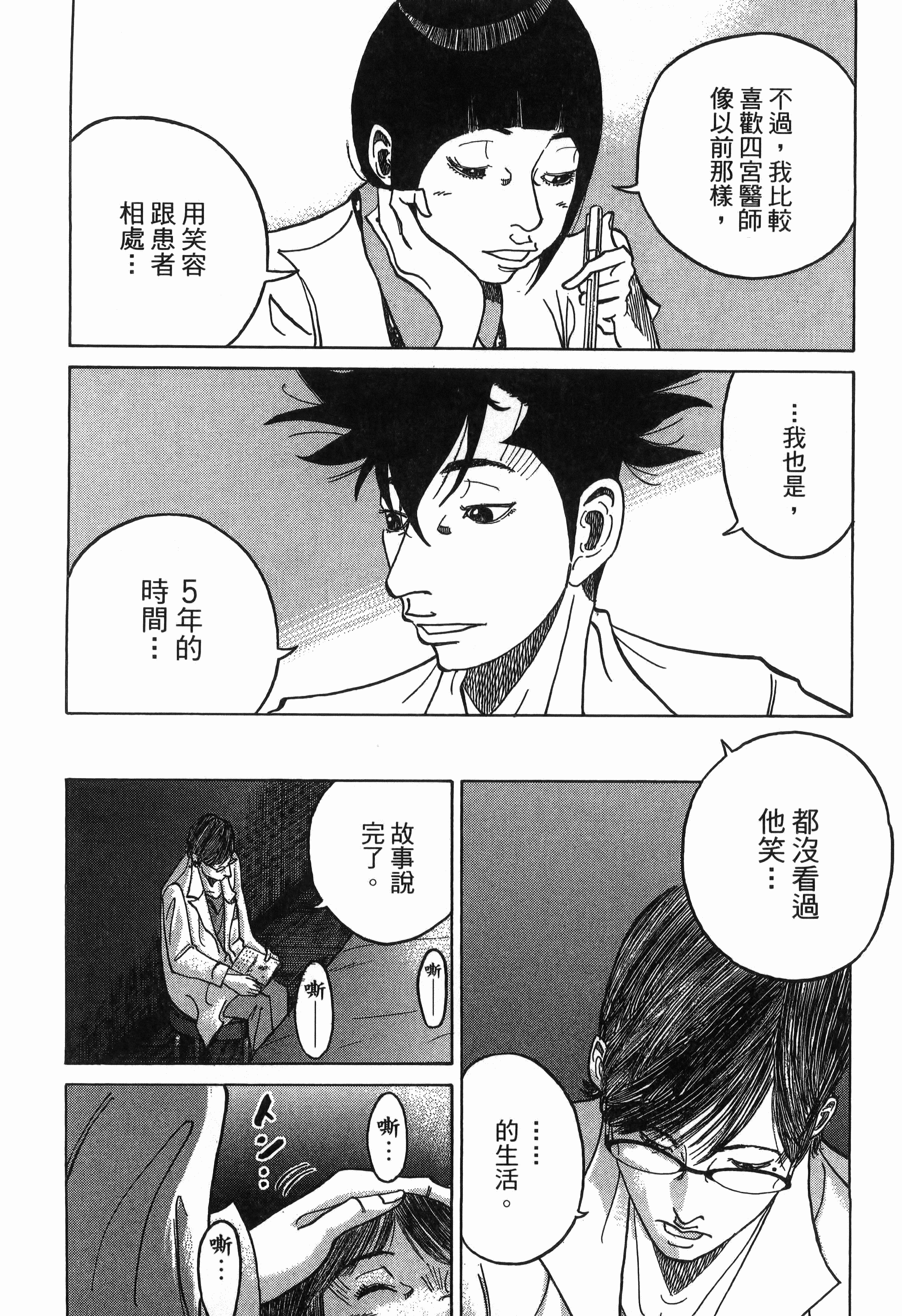 Page 214