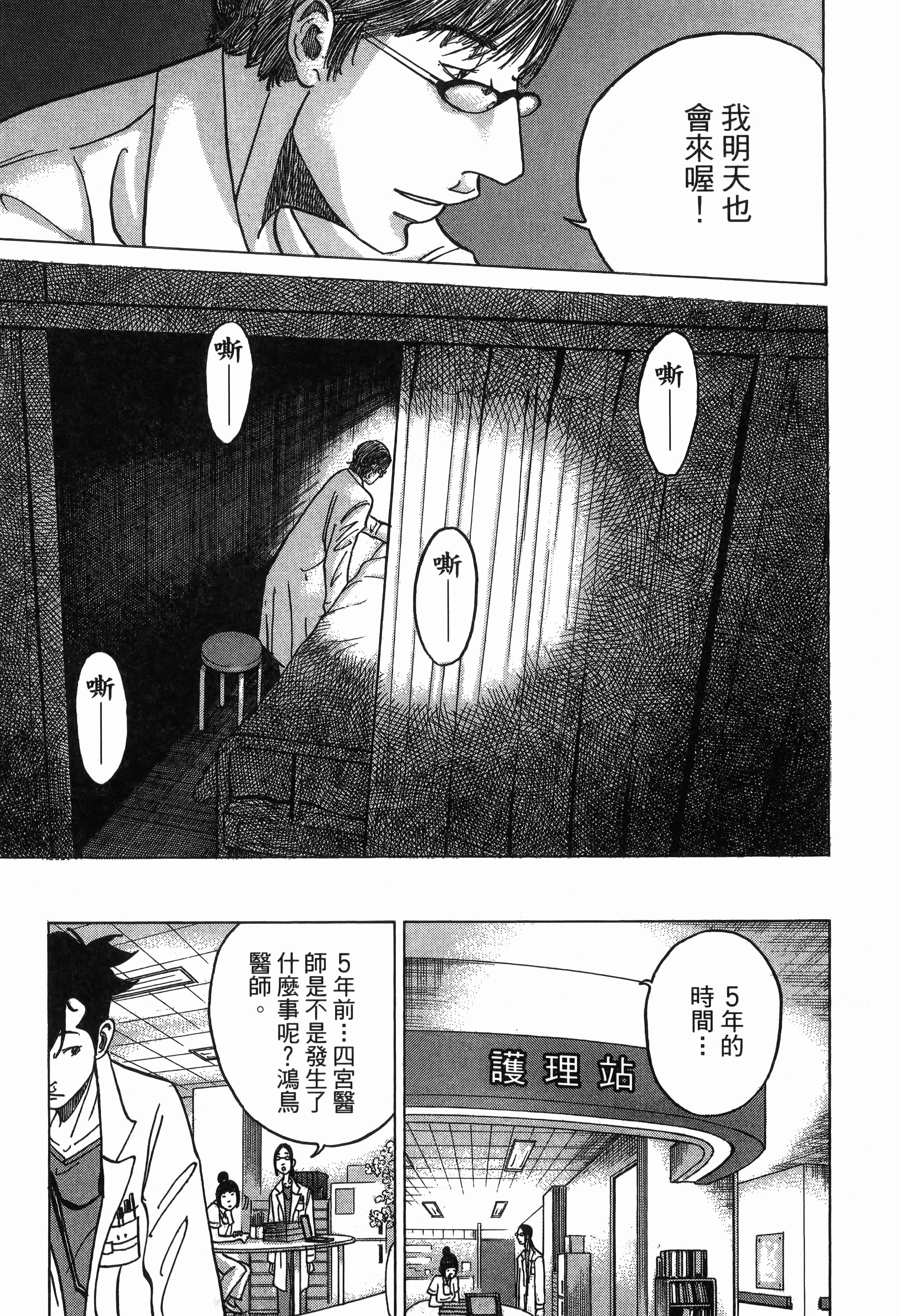 Page 215