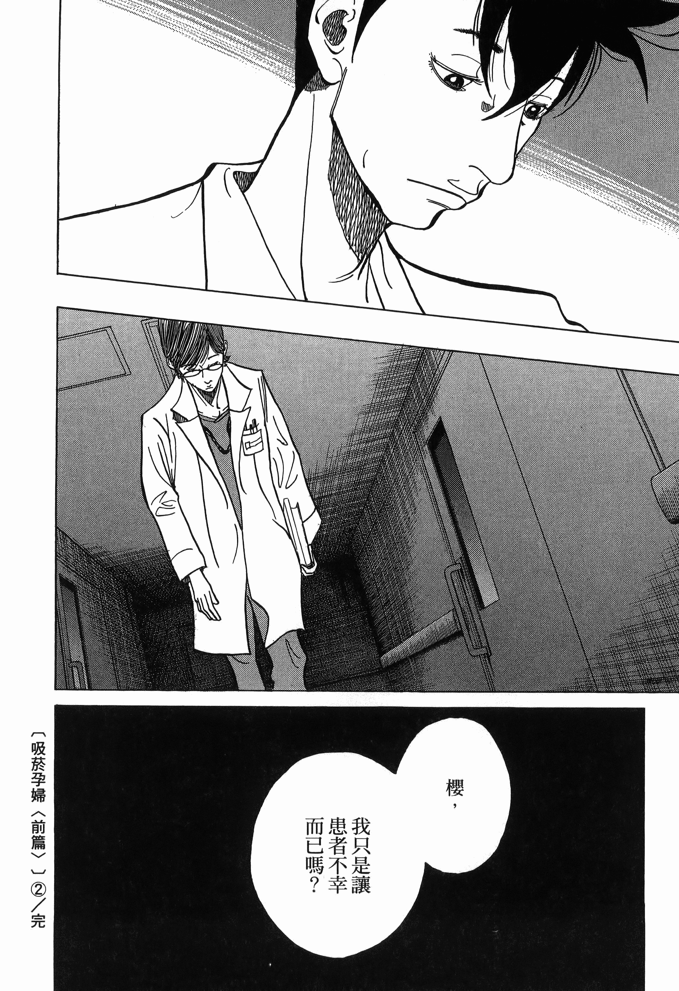 Page 216