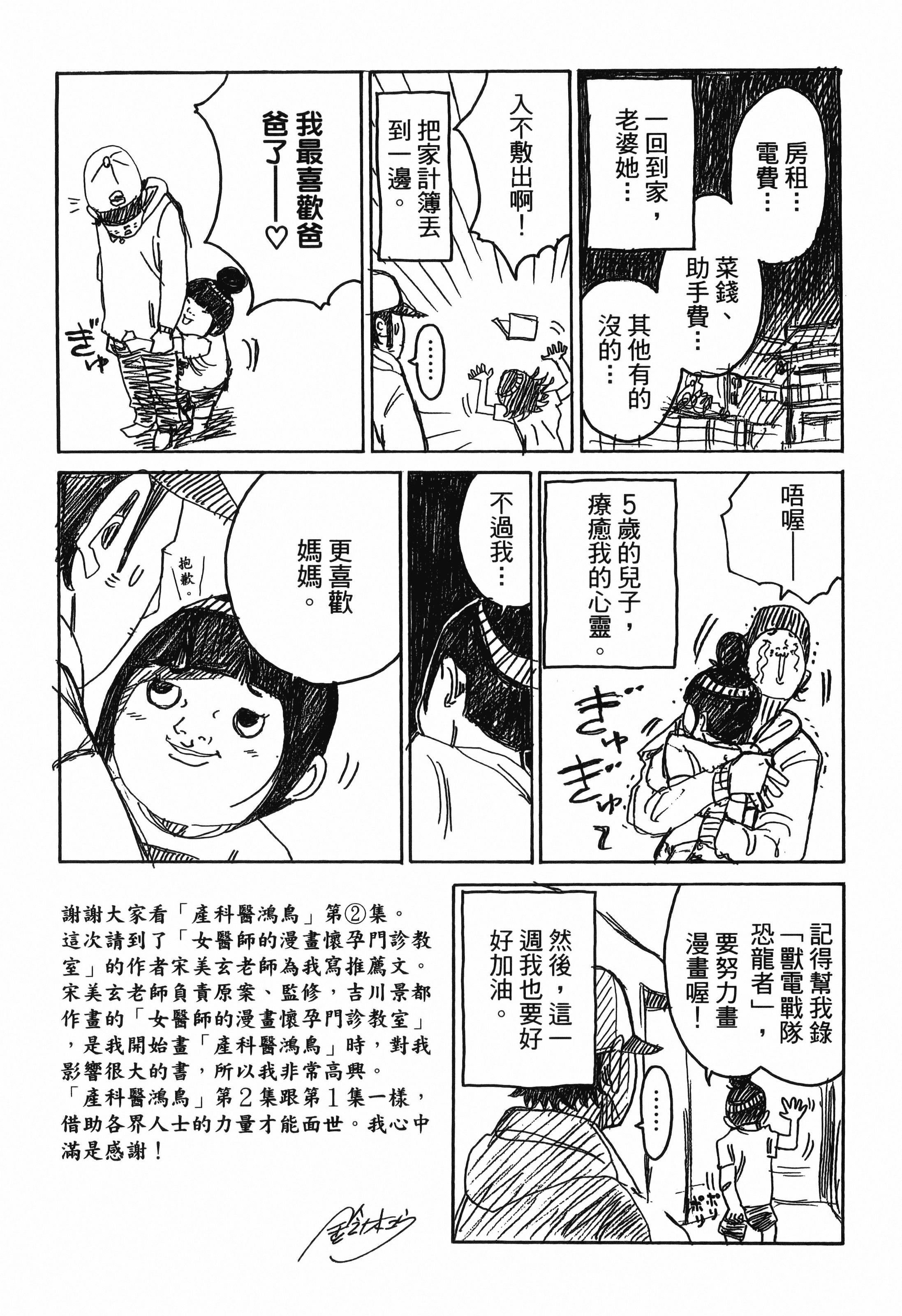Page 219