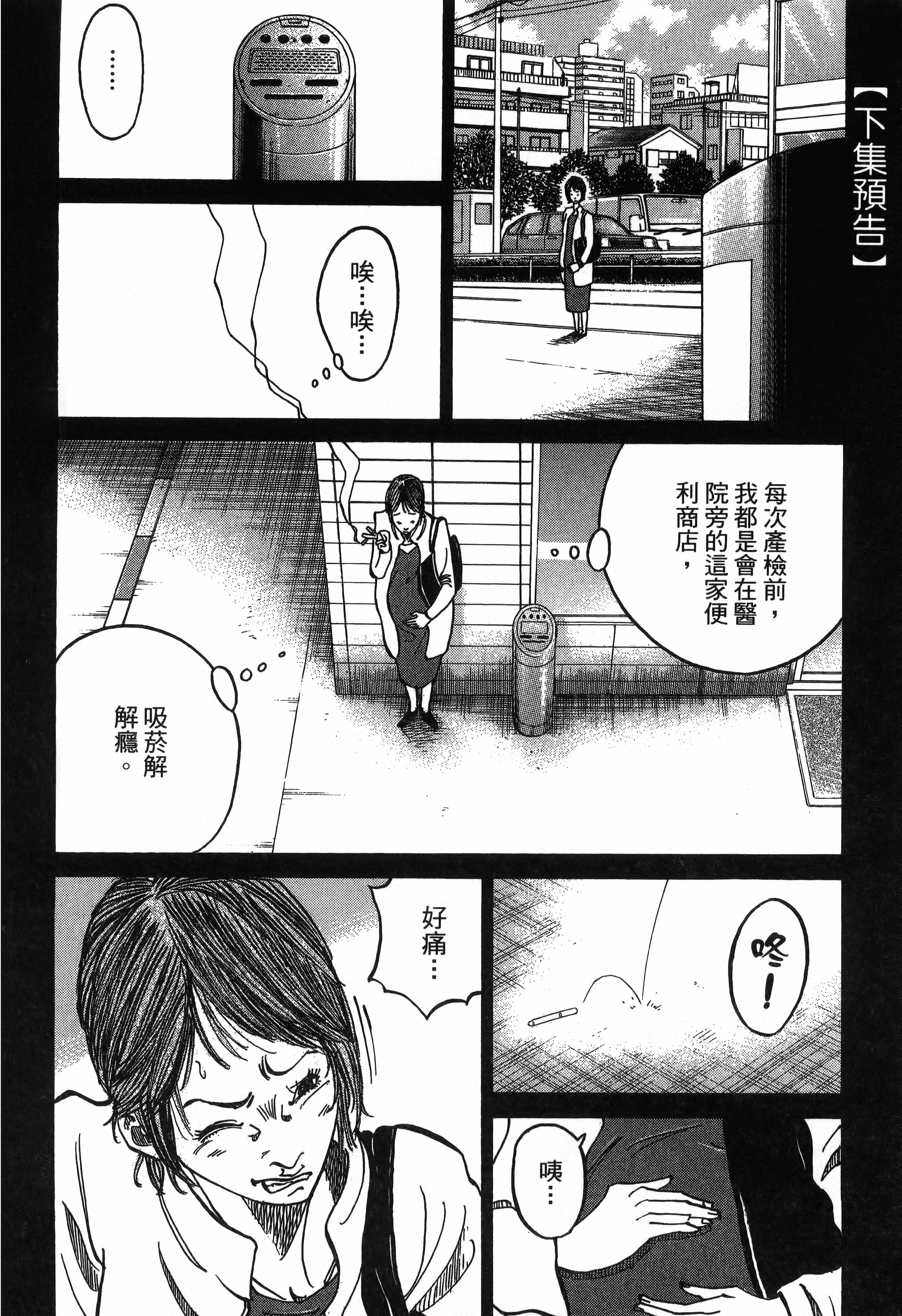Page 221