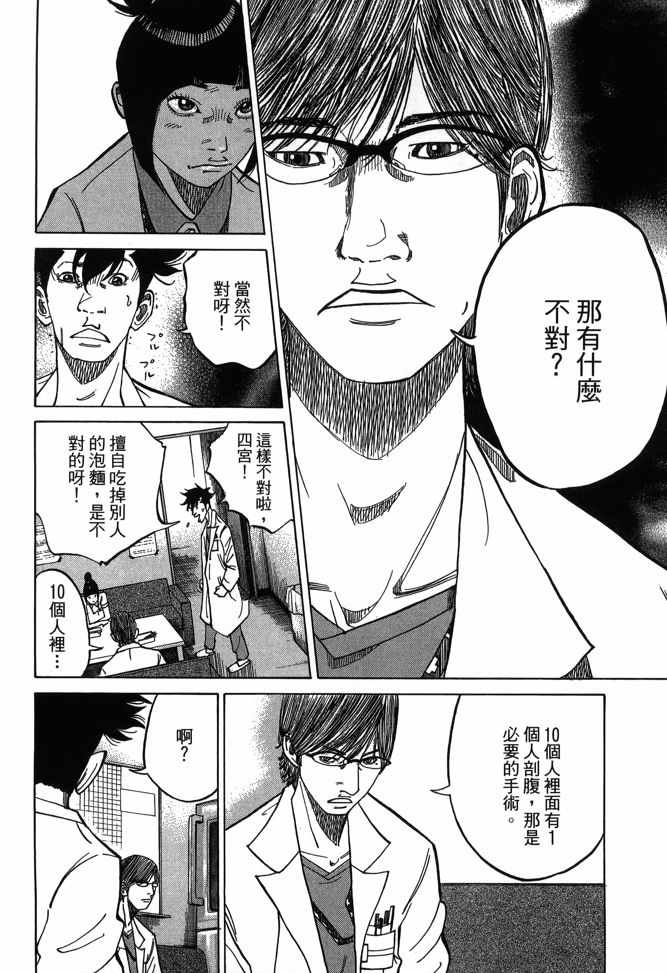 Page 134