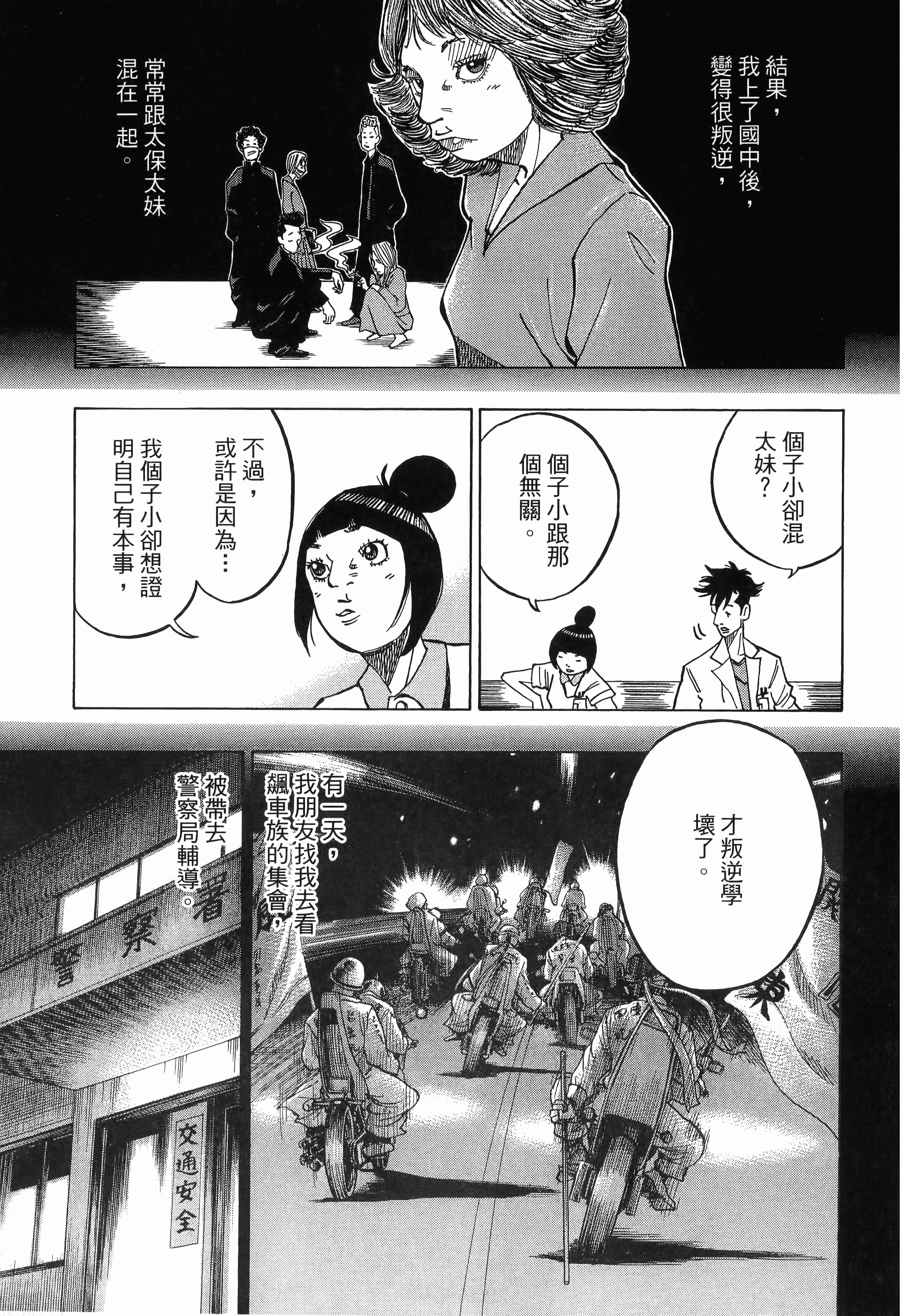 Page 149