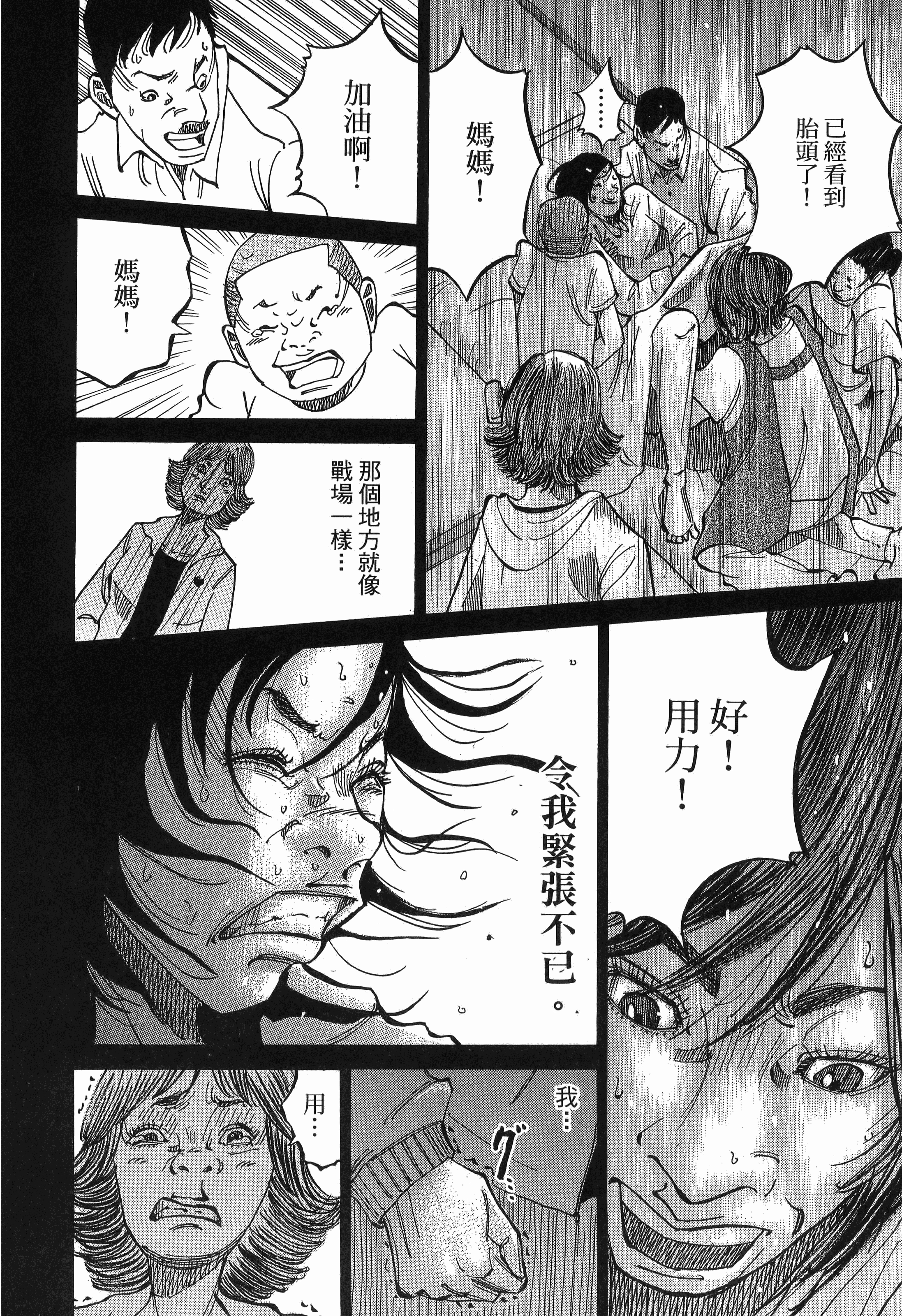 Page 152