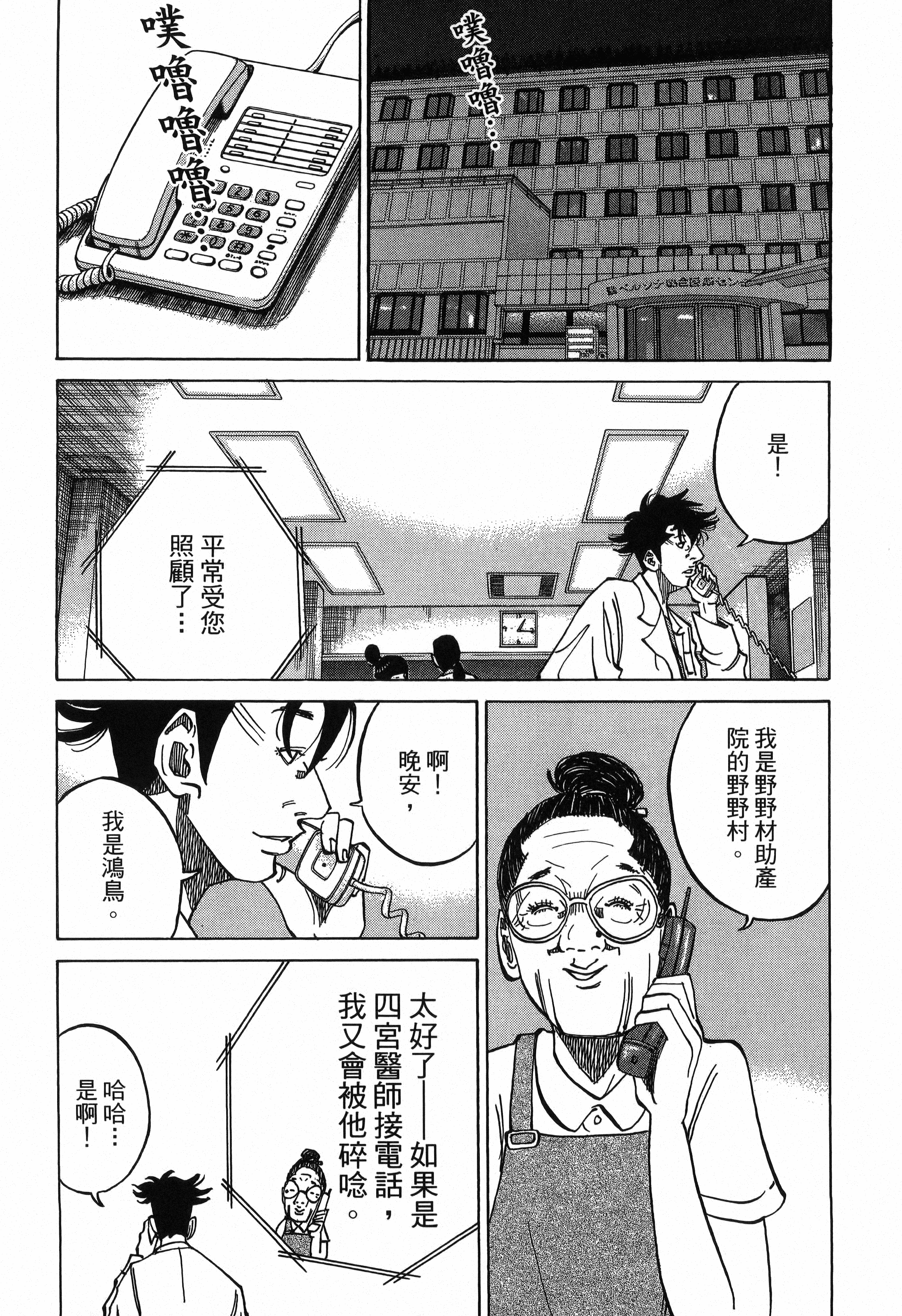 Page 166
