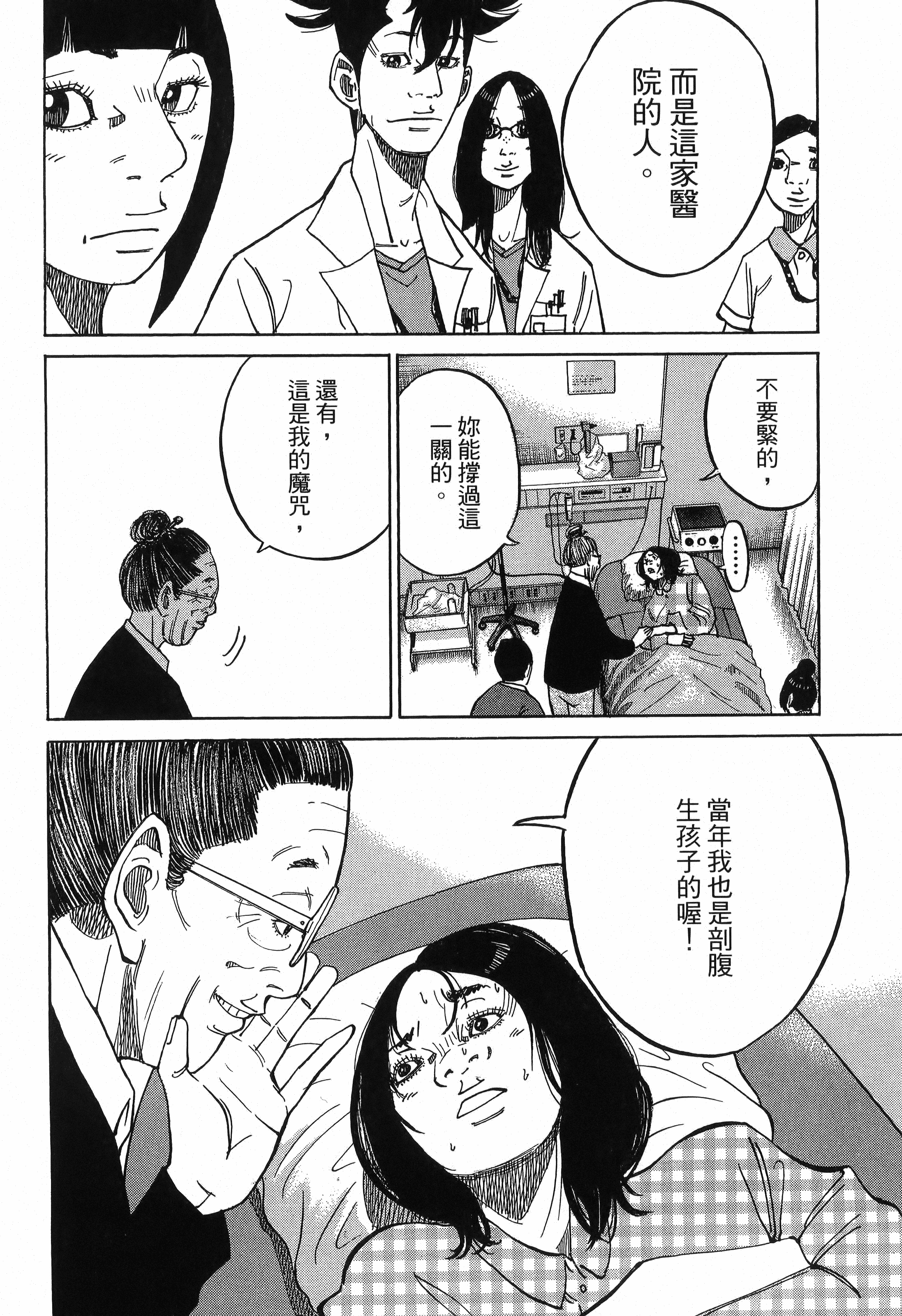 Page 172