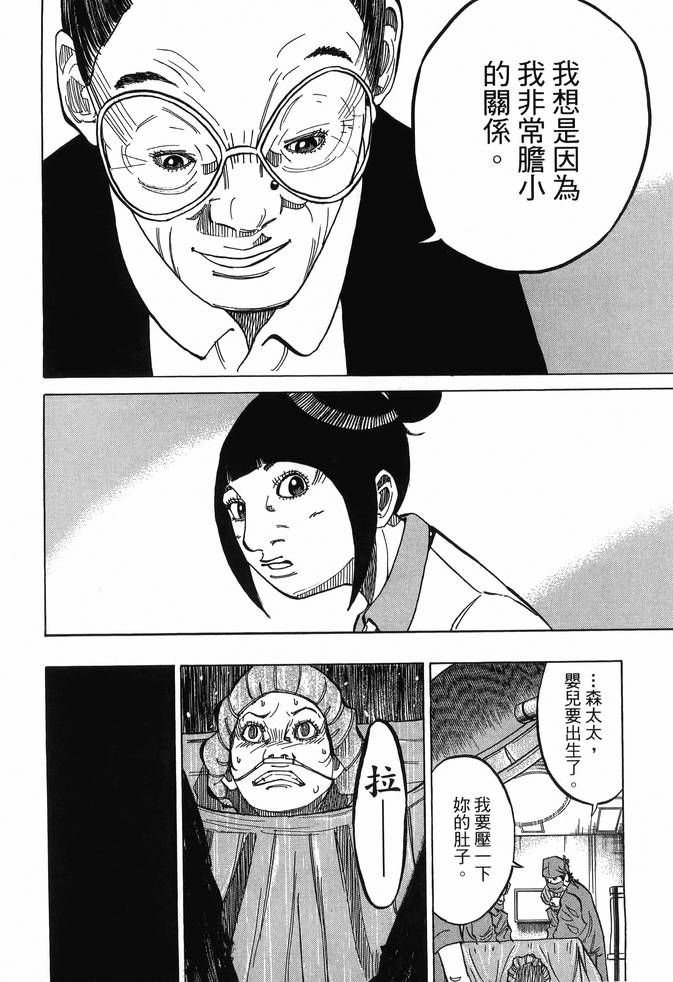 Page 178